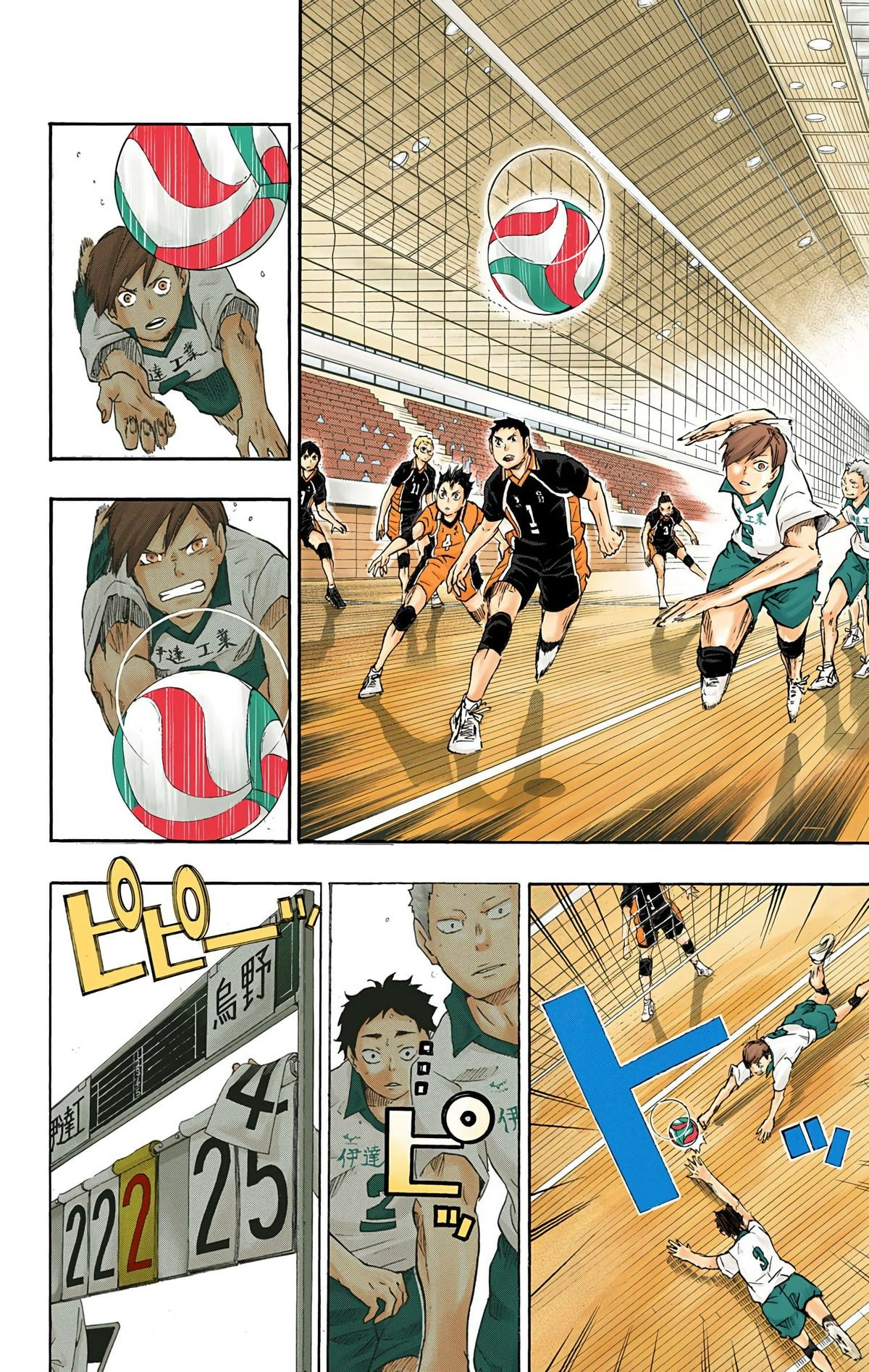 Read Haikyu!! (en) Manga Online