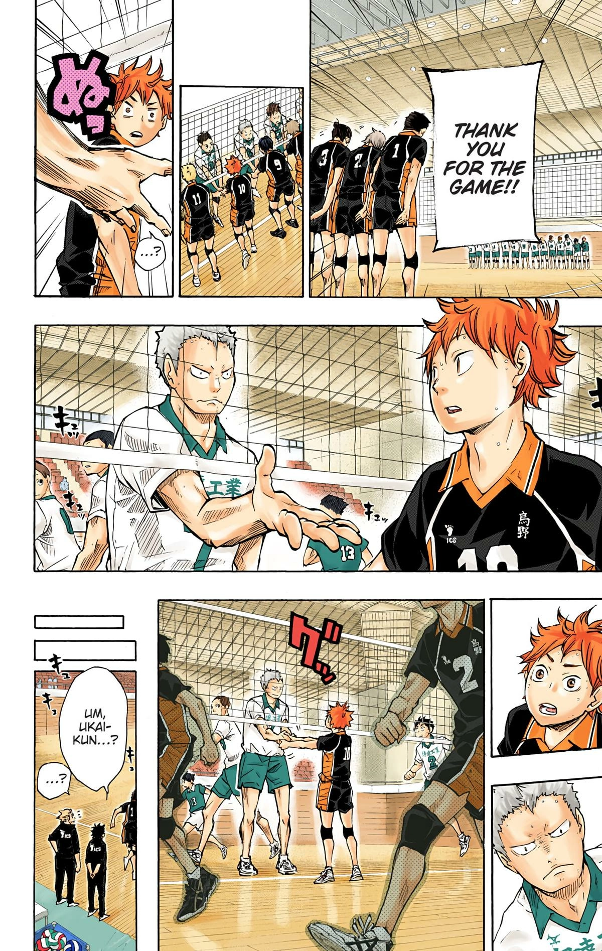 Read Haikyu!! (en) Manga Online