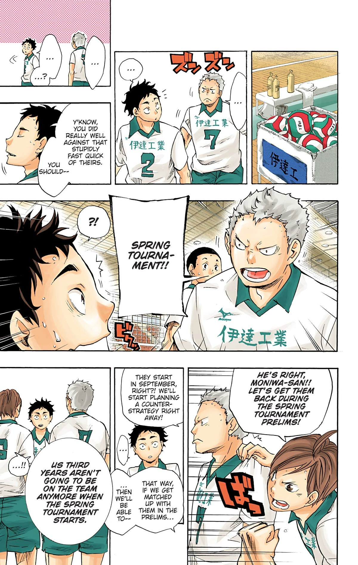 Read Haikyu!! (en) Manga Online