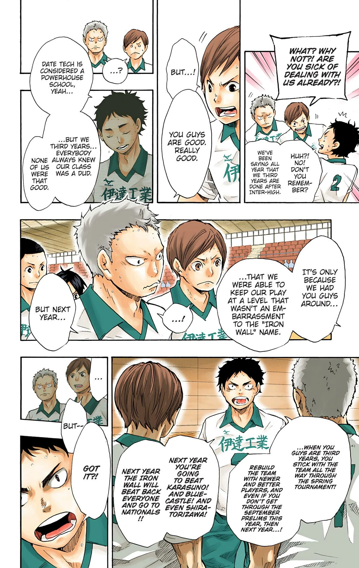 Read Haikyu!! (en) Manga Online