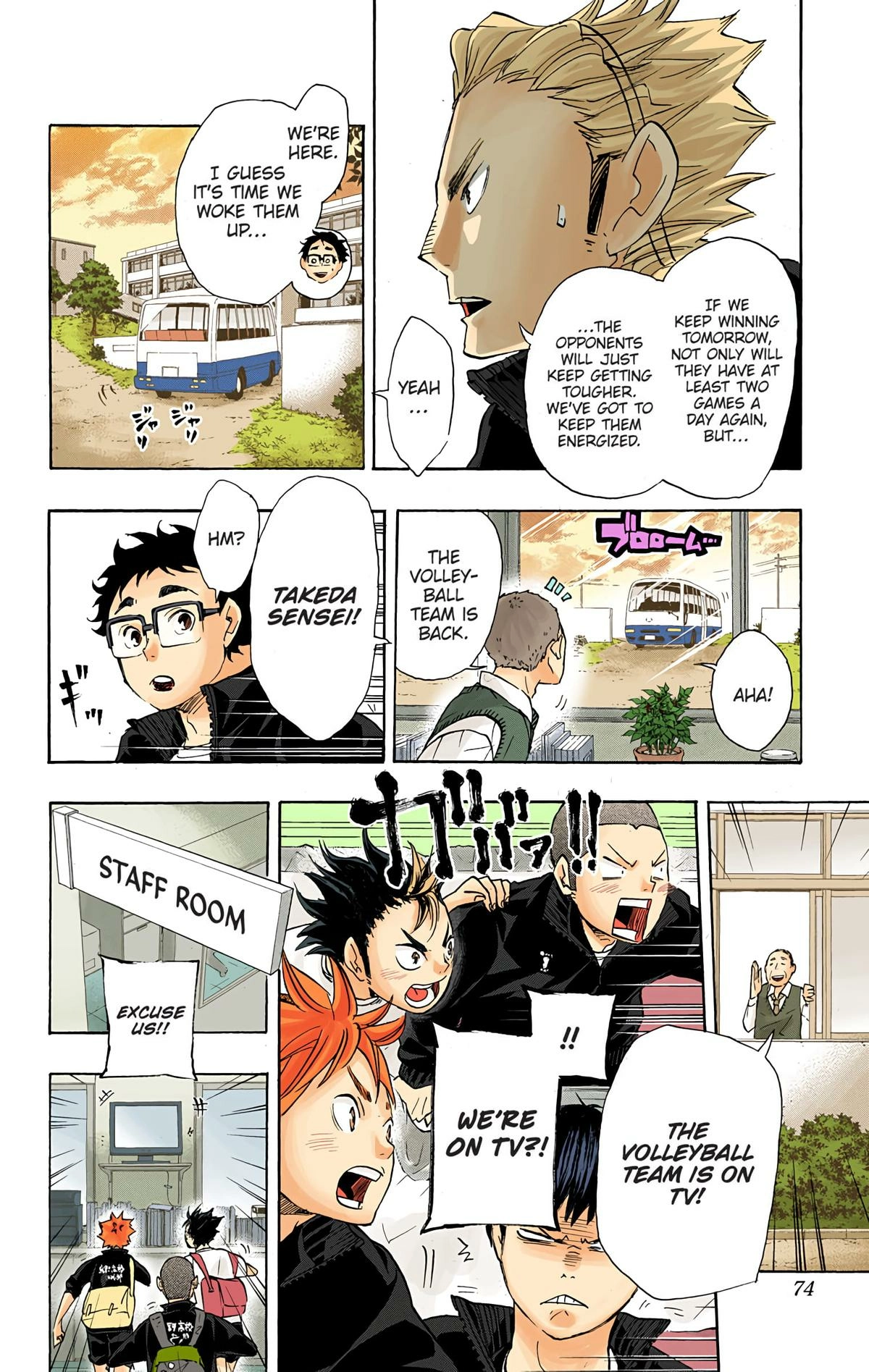 Read Haikyu!! (en) Manga Online