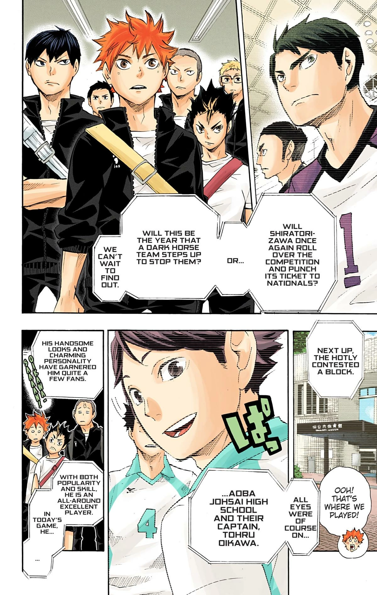 Read Haikyu!! (en) Manga Online
