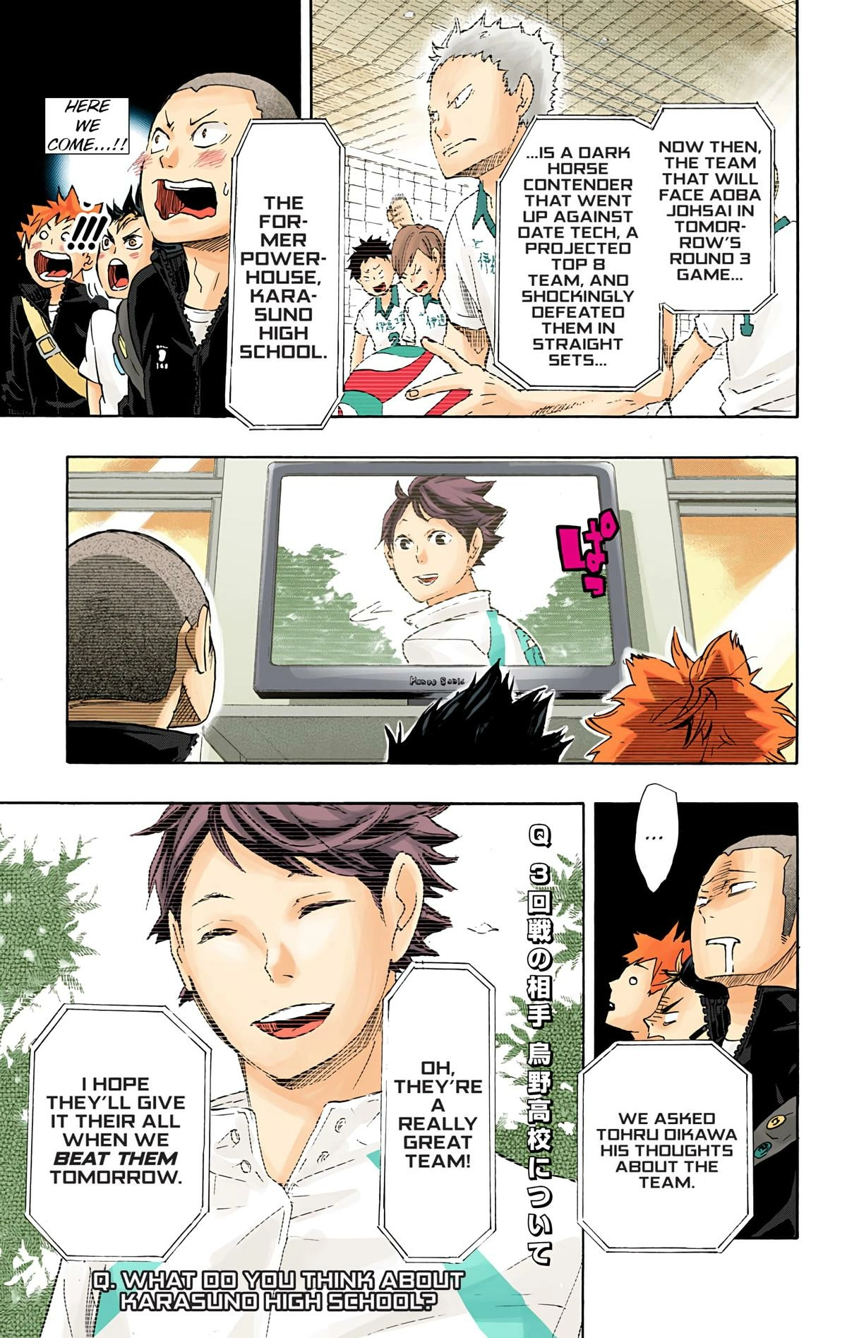 Read Haikyu!! (en) Manga Online