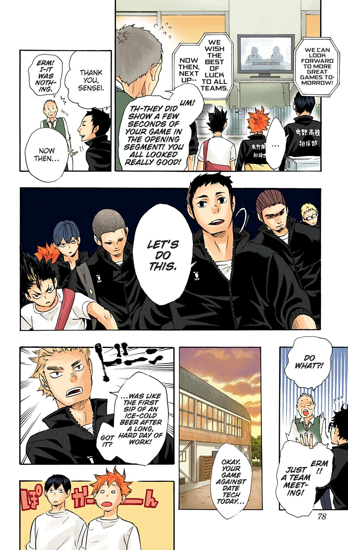 Read Haikyu!! (en) Manga Online