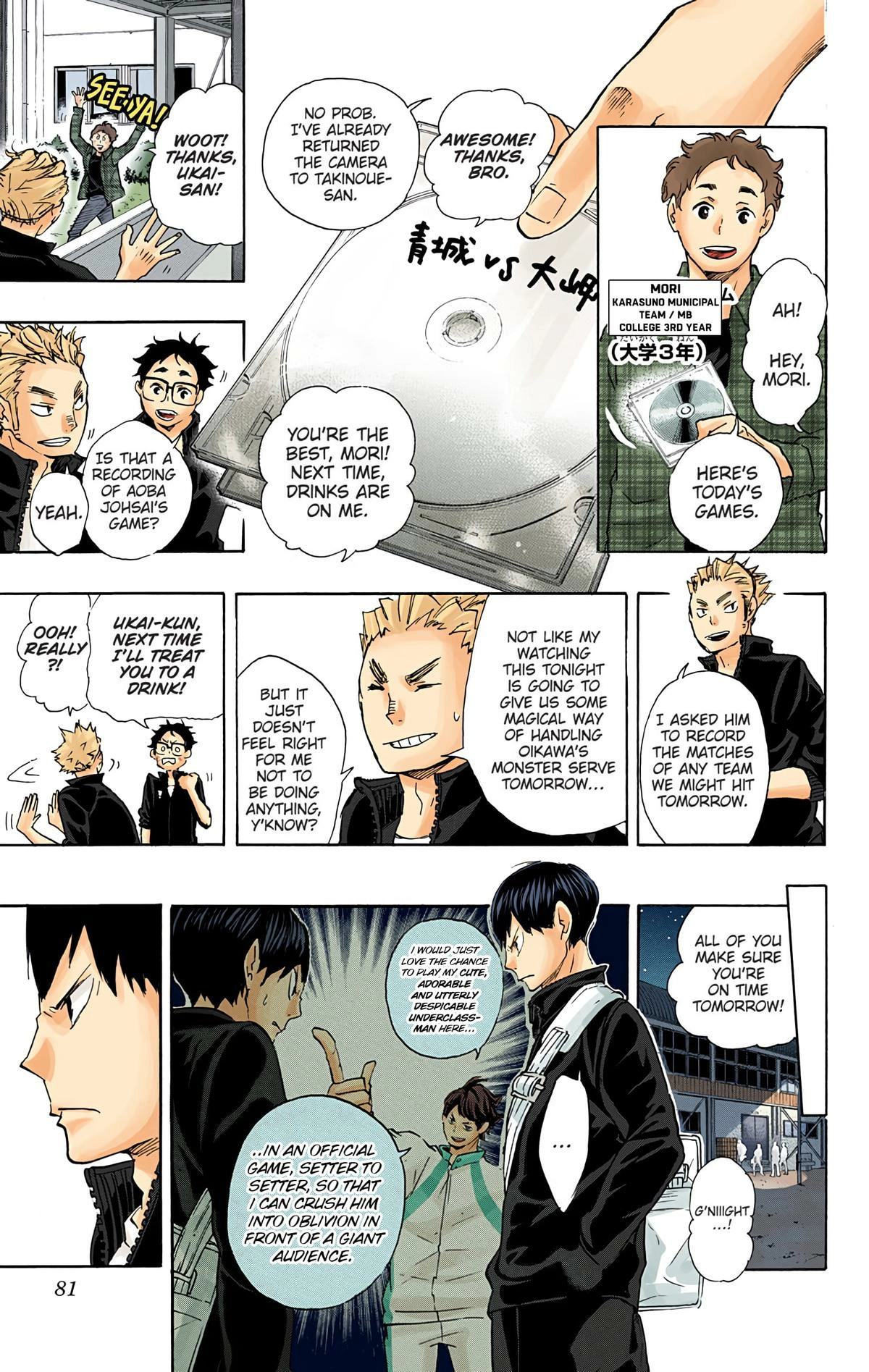 Read Haikyu!! (en) Manga Online