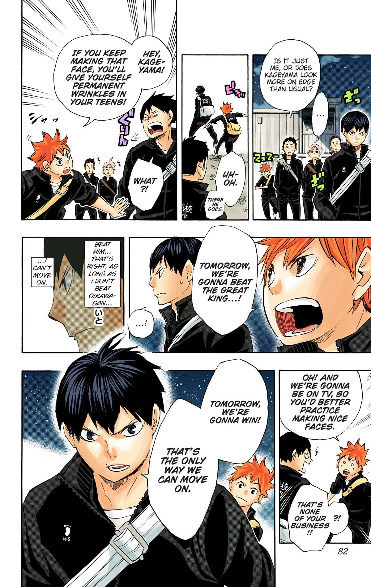 Read Haikyu!! (en) Manga Online