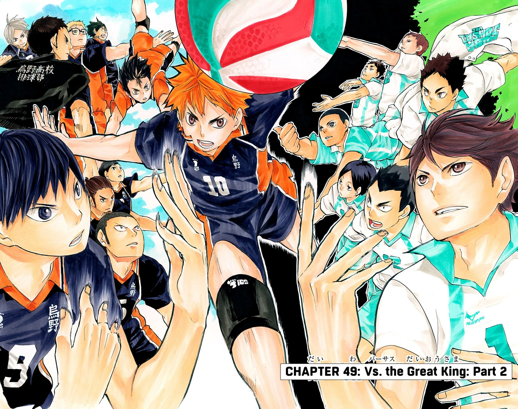 Read Haikyu!! (en) Manga Online