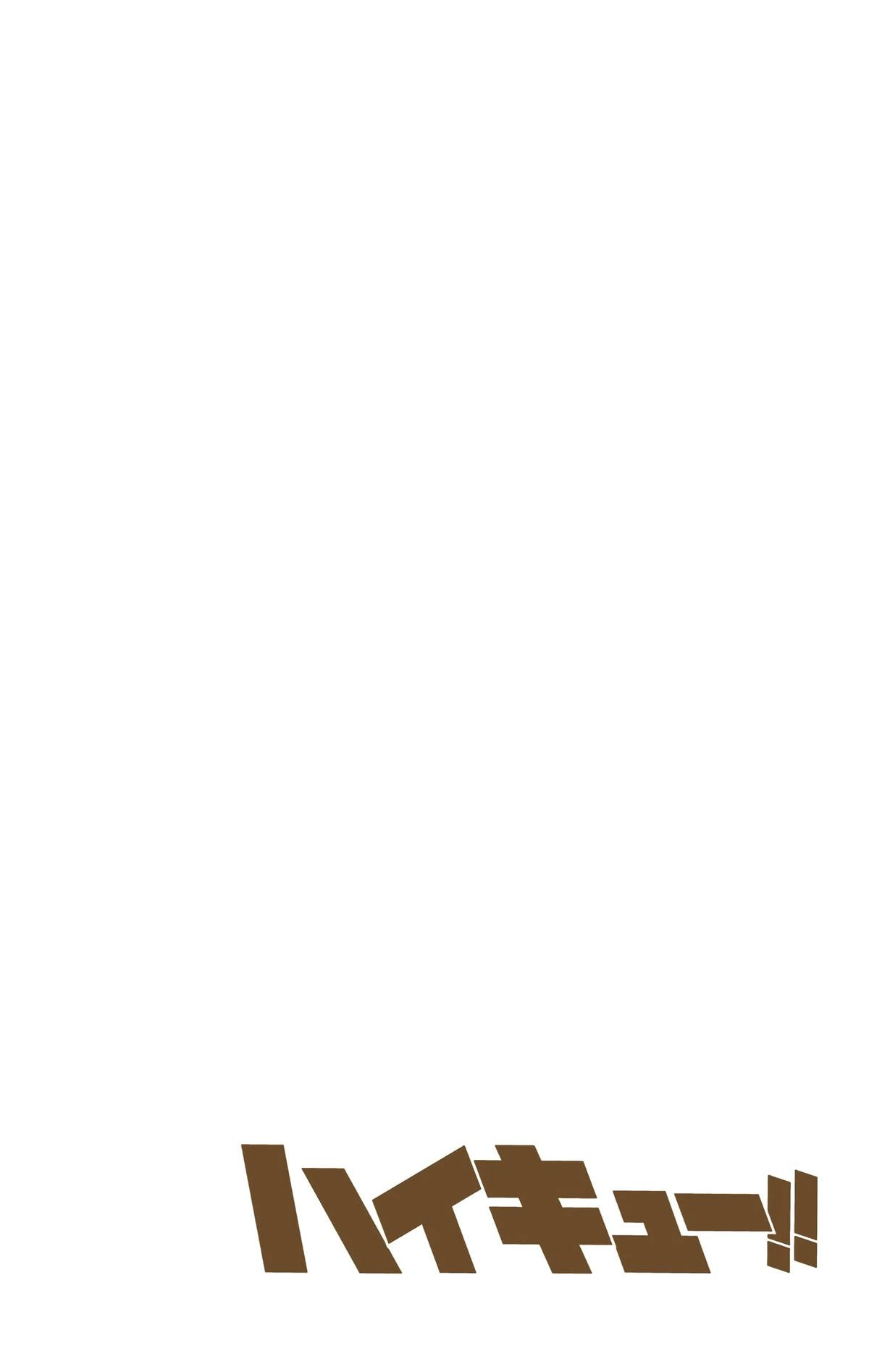 Read Haikyu!! (en) Manga Online