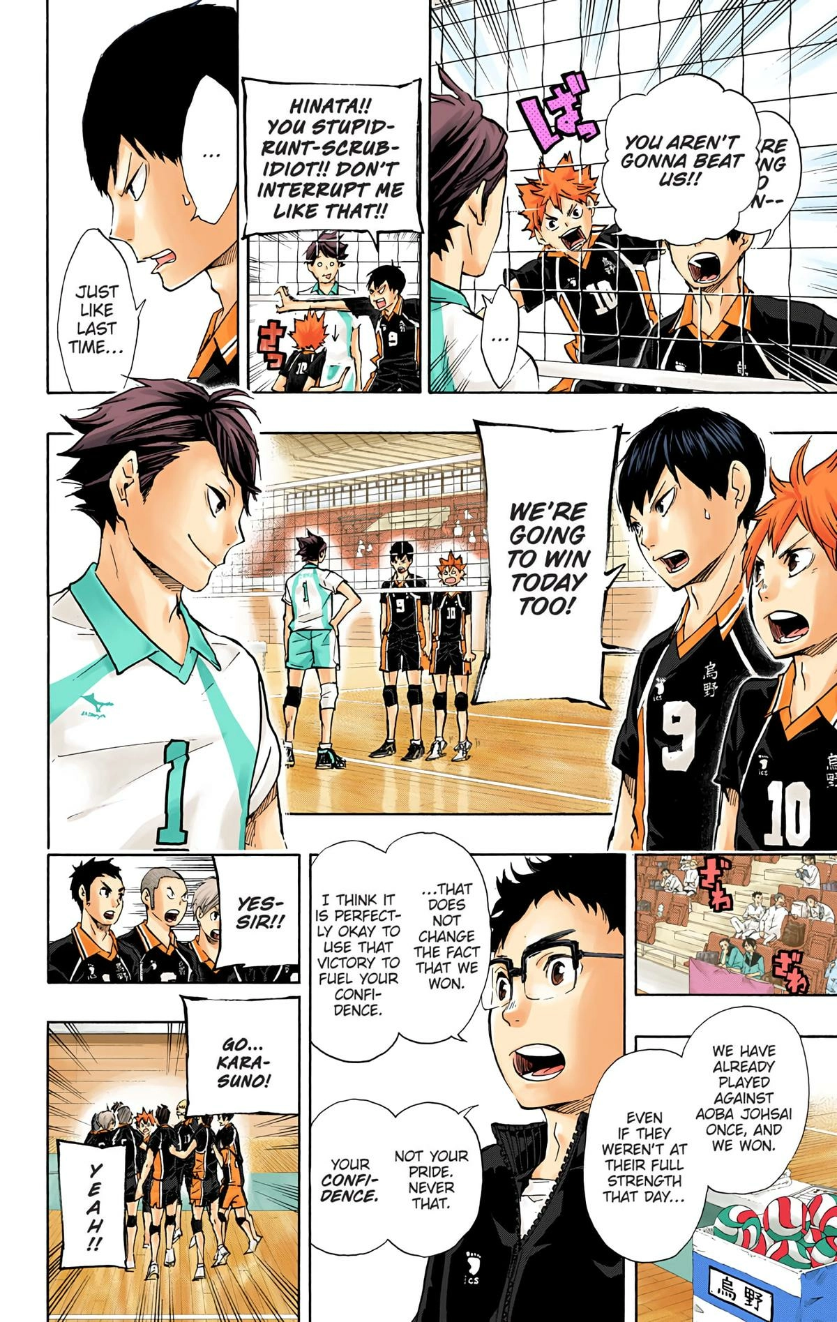 Read Haikyu!! (en) Manga Online