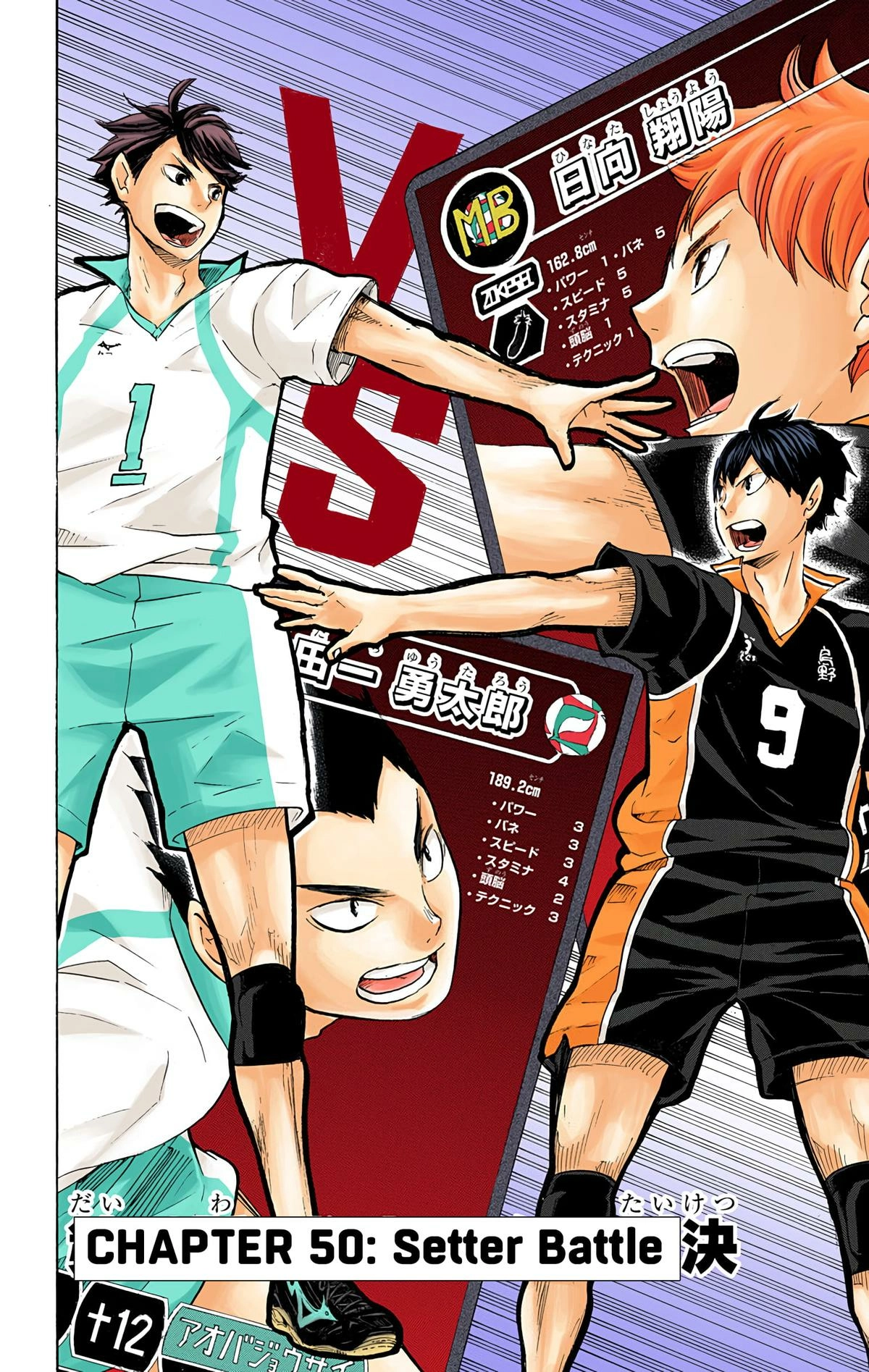 Read Haikyu!! (en) Manga Online