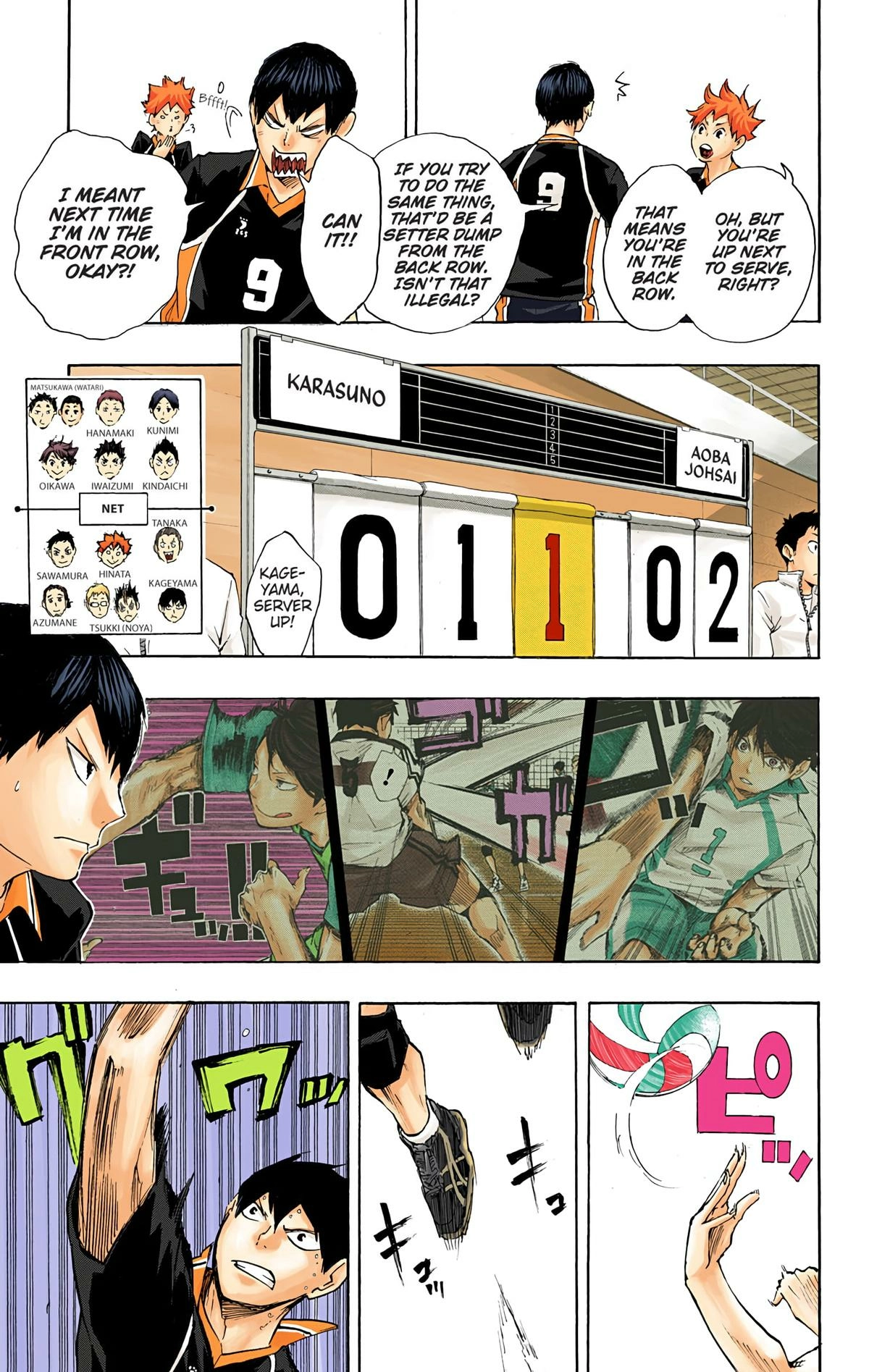Read Haikyu!! (en) Manga Online