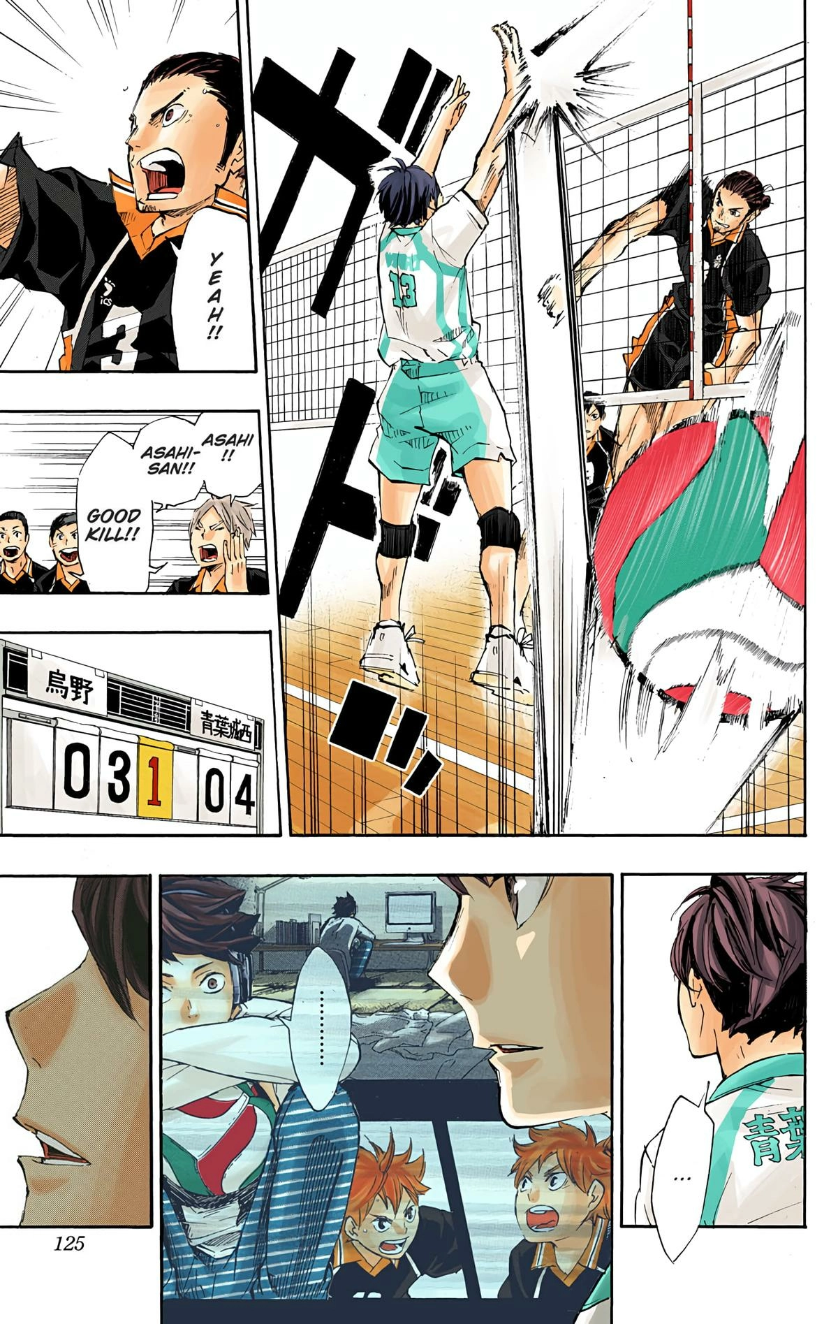Read Haikyu!! (en) Manga Online