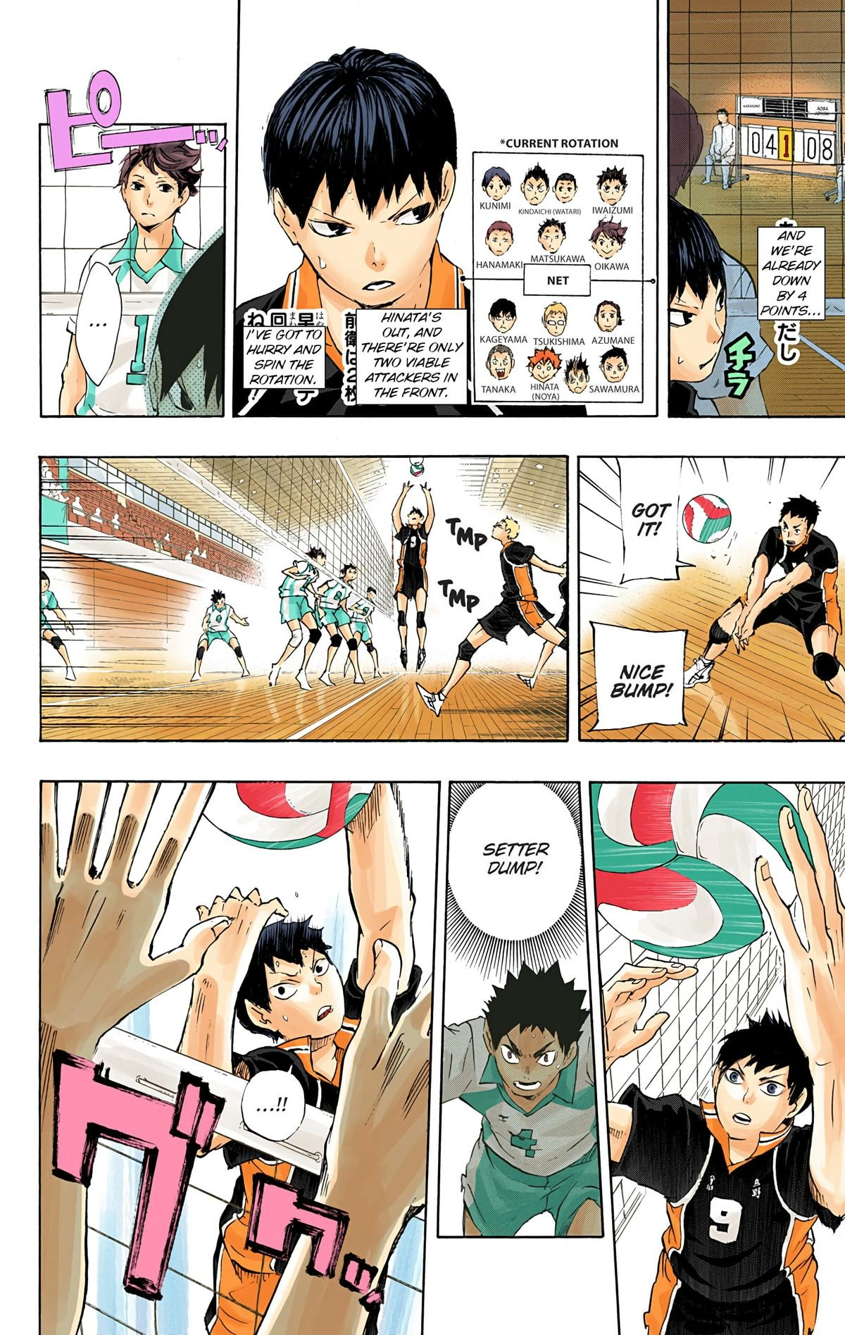 Read Haikyu!! (en) Manga Online