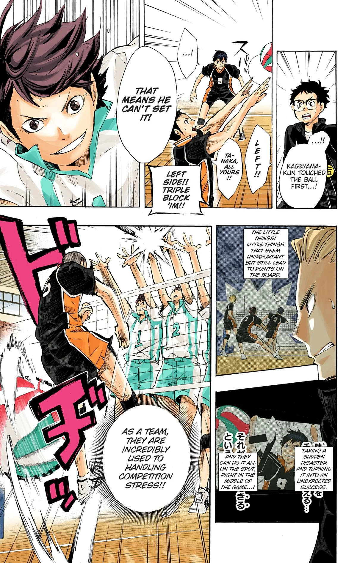 Read Haikyu!! (en) Manga Online