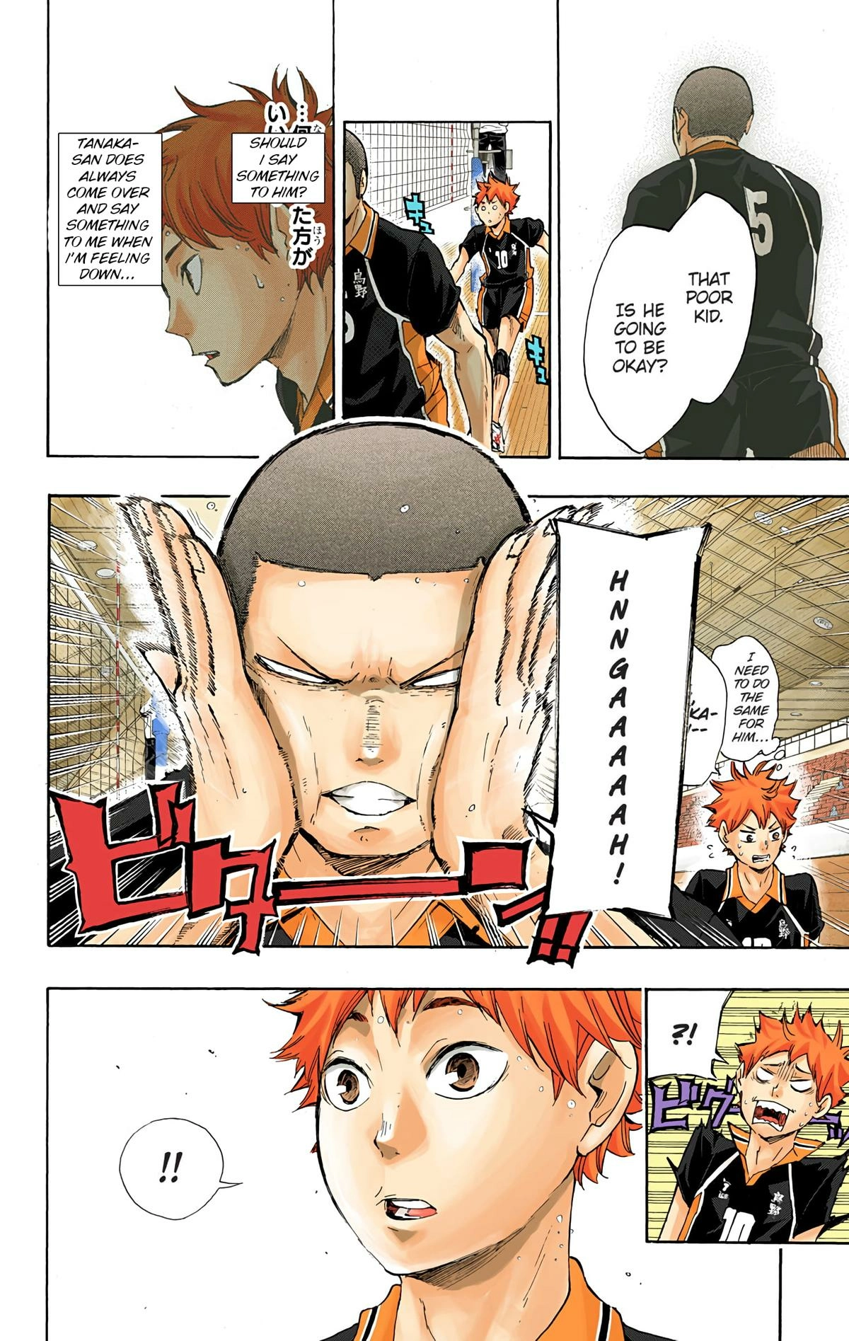 Read Haikyu!! (en) Manga Online