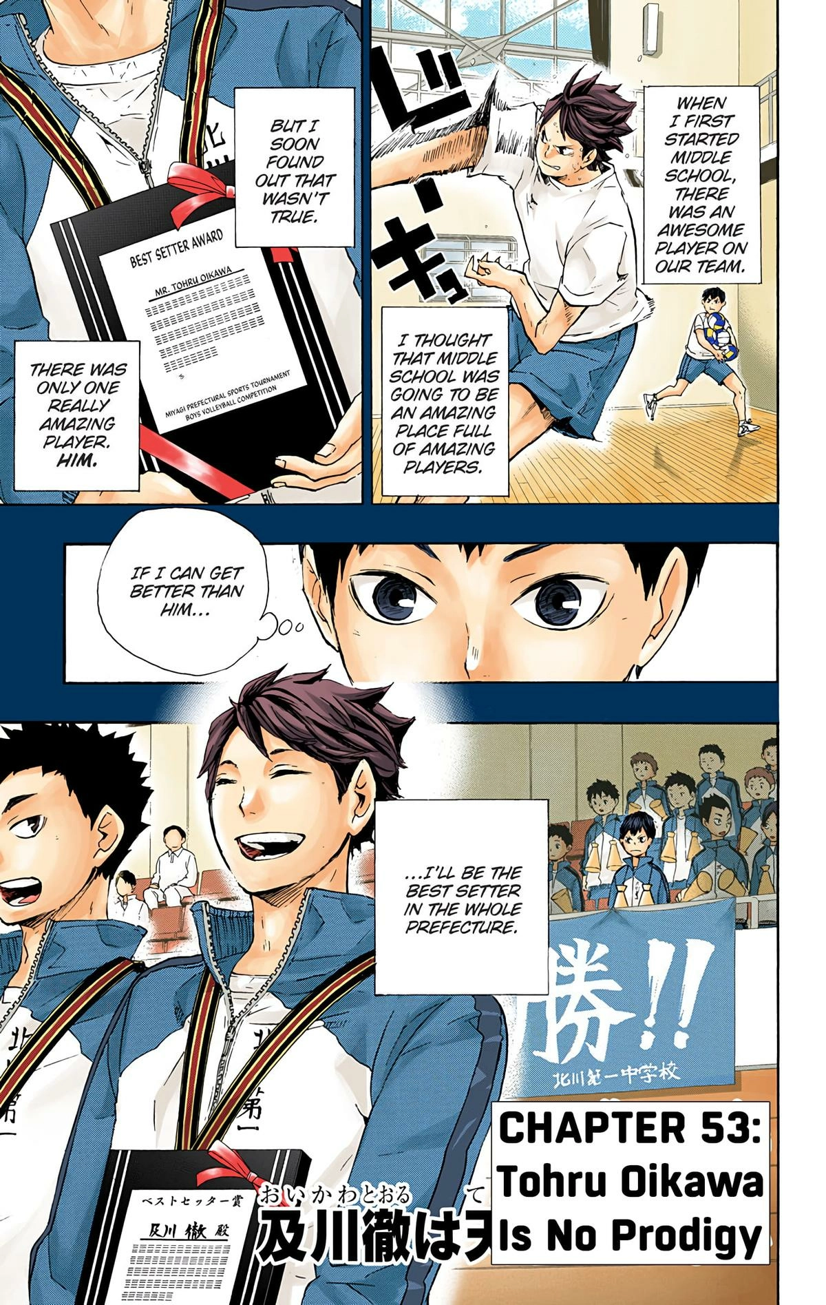 Read Haikyu!! (en) Manga Online