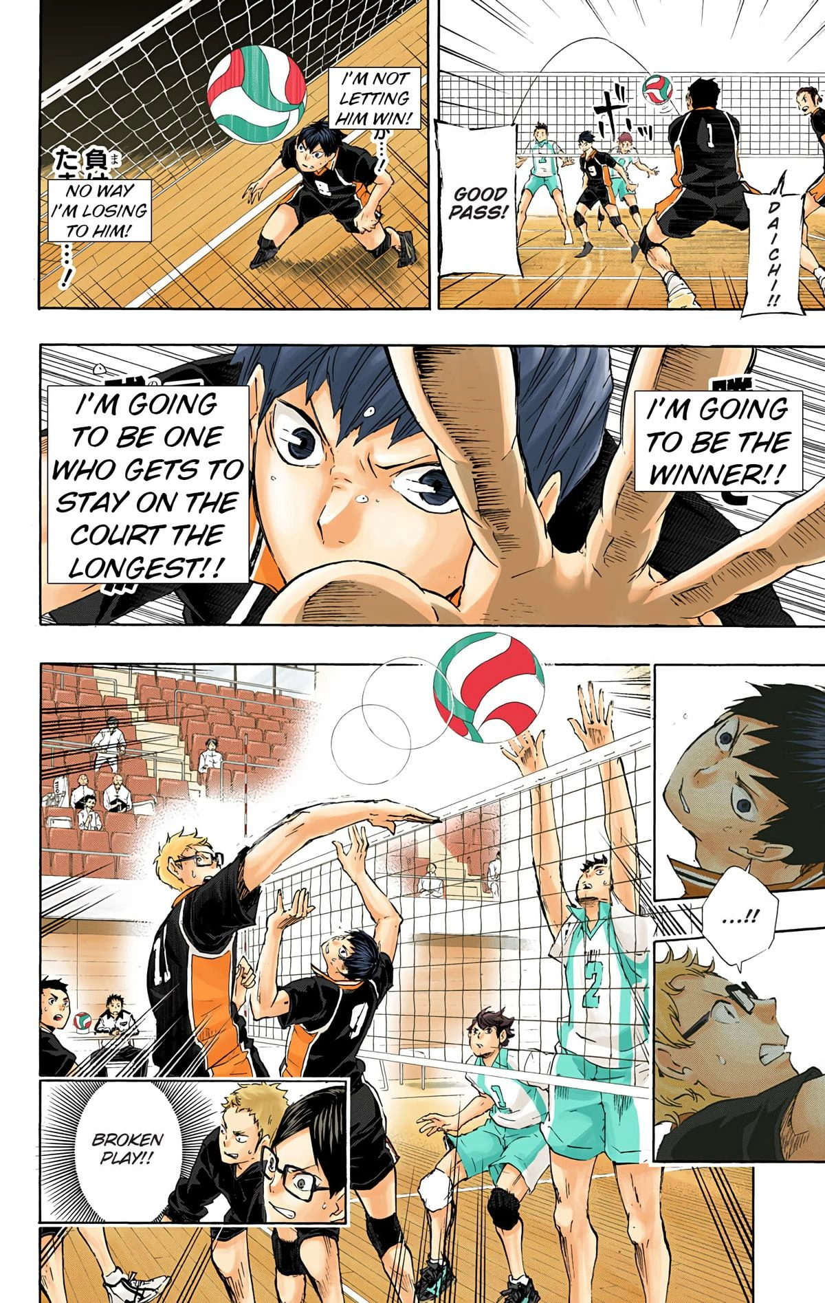 Read Haikyu!! (en) Manga Online