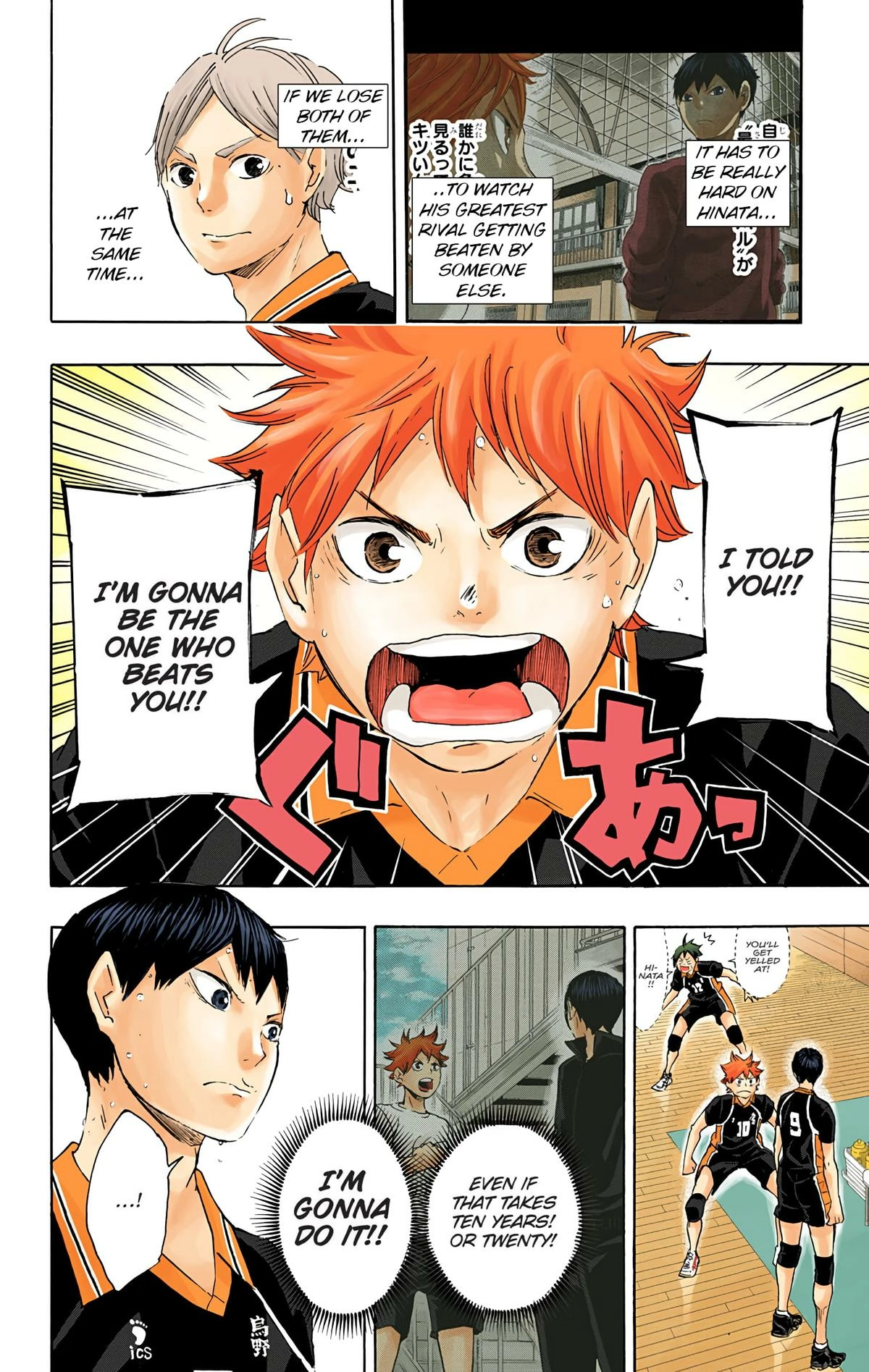 Read Haikyu!! (en) Manga Online