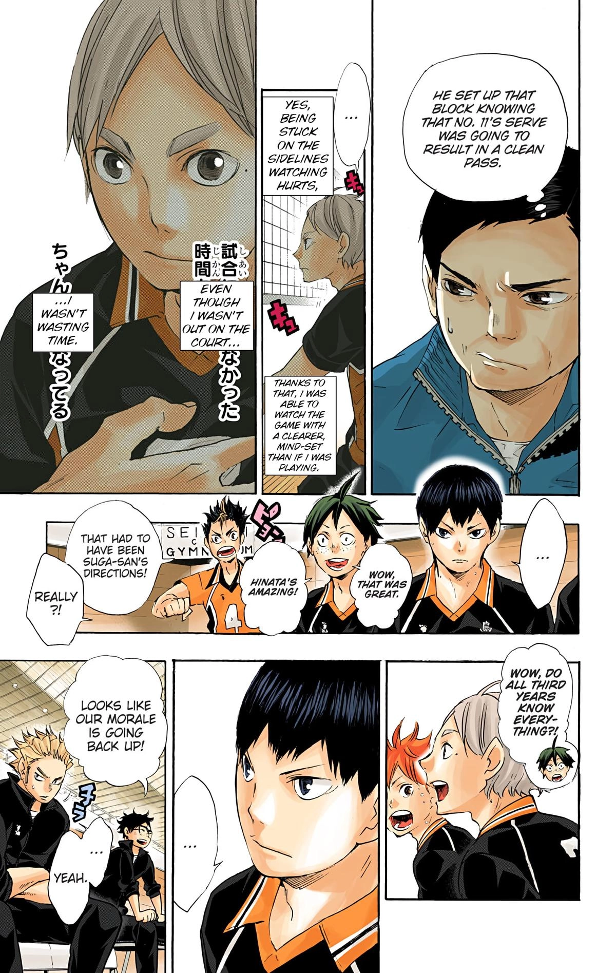 Read Haikyu!! (en) Manga Online