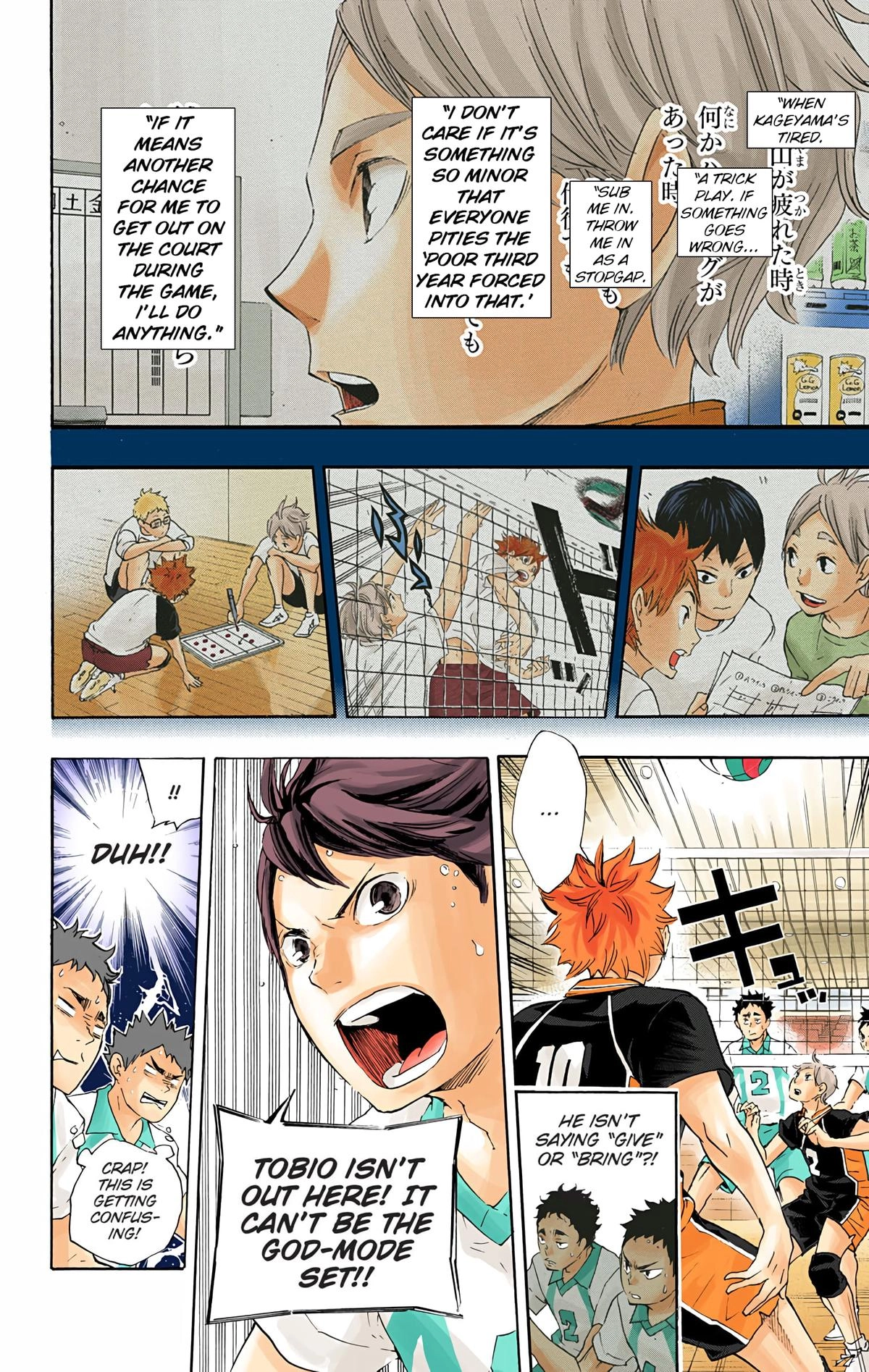 Read Haikyu!! (en) Manga Online