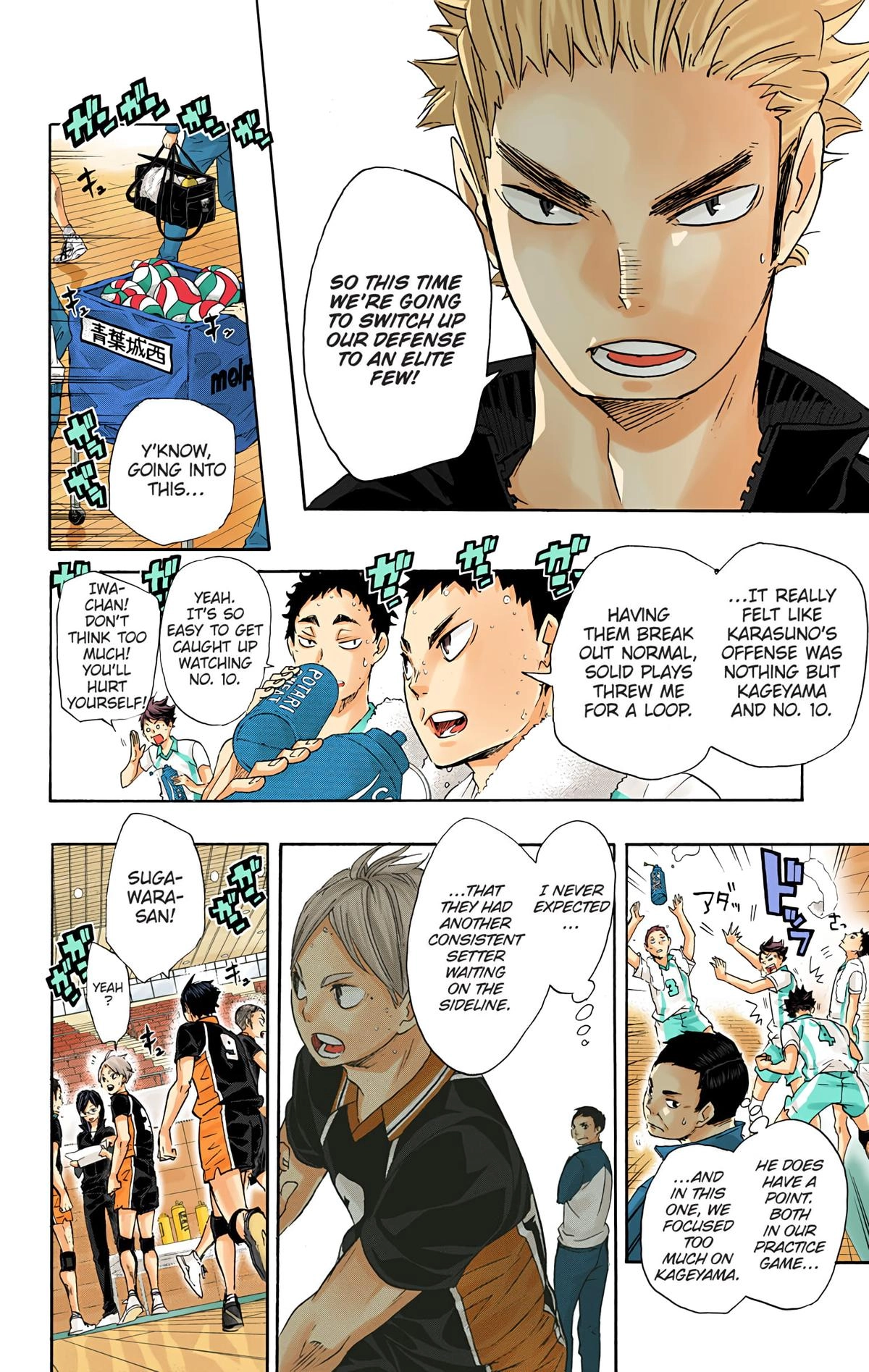 Read Haikyu!! (en) Manga Online