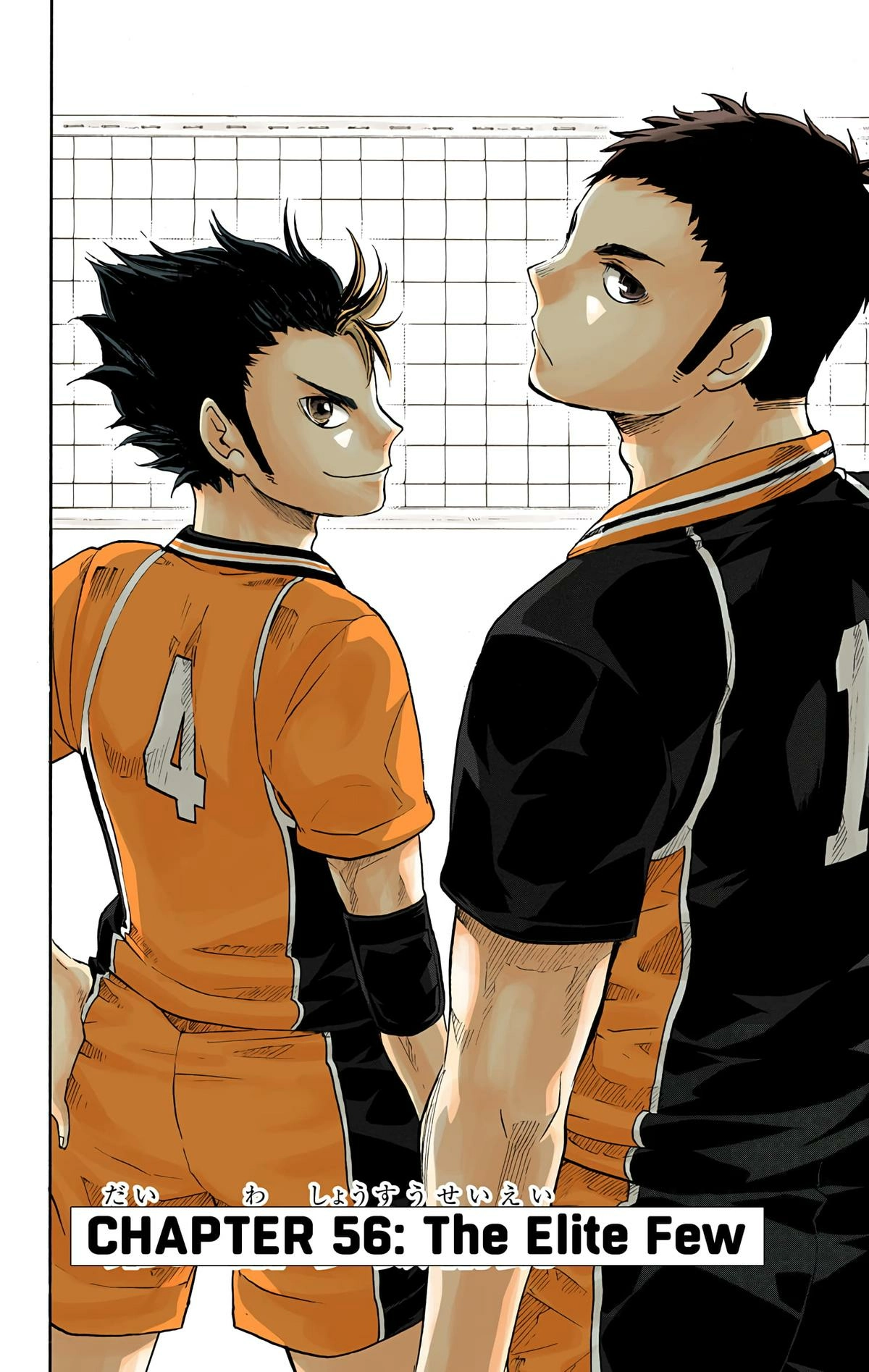 Read Haikyu!! (en) Manga Online