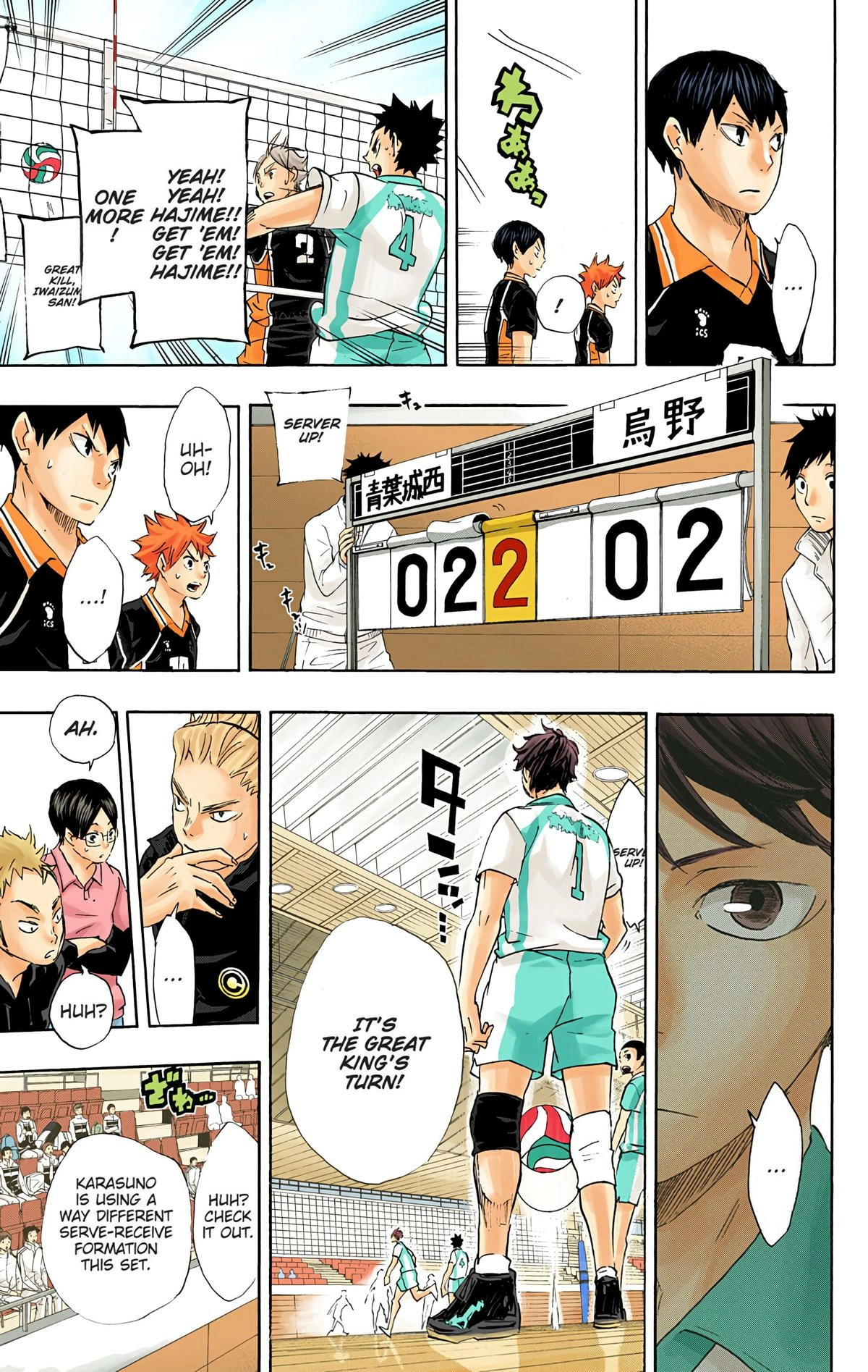 Read Haikyu!! (en) Manga Online