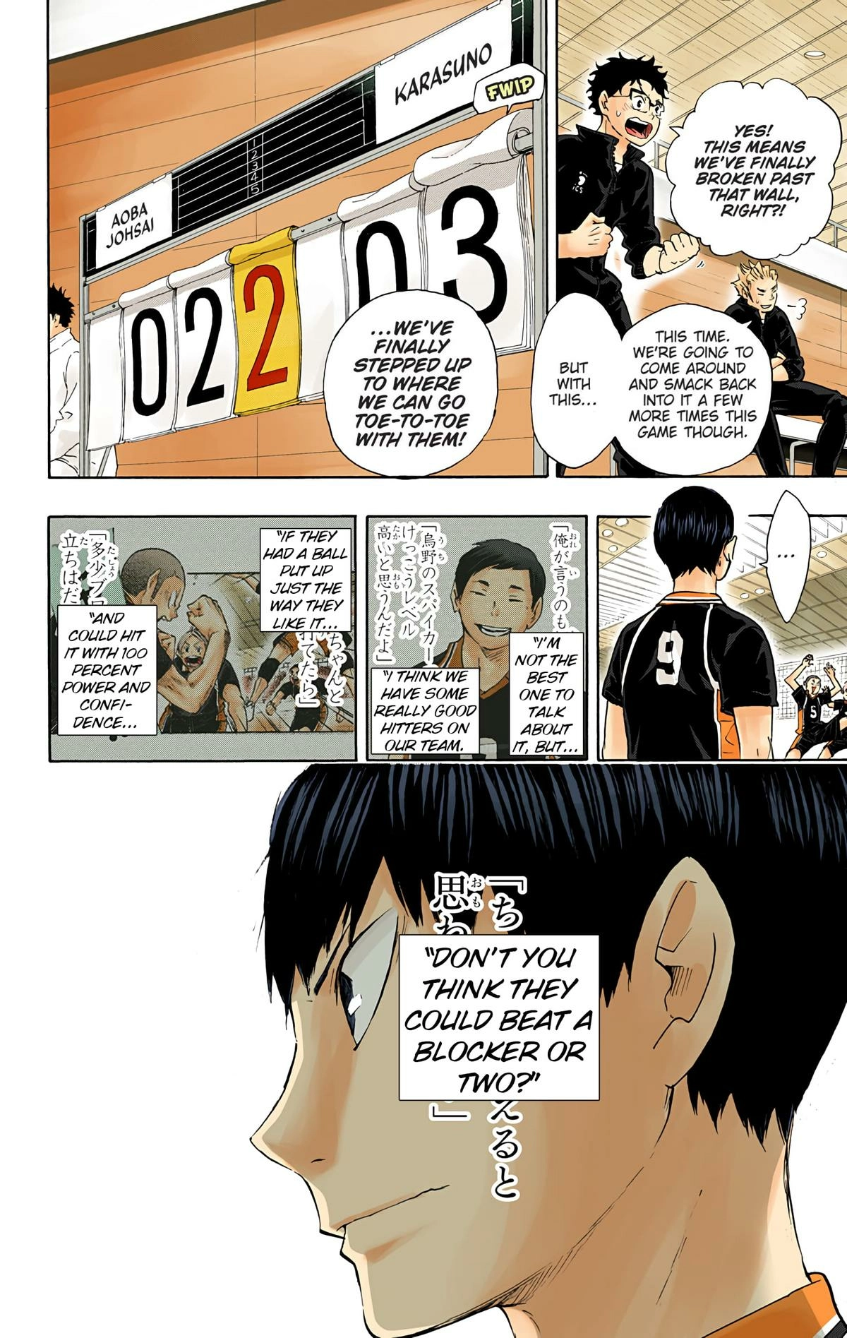 Read Haikyu!! (en) Manga Online