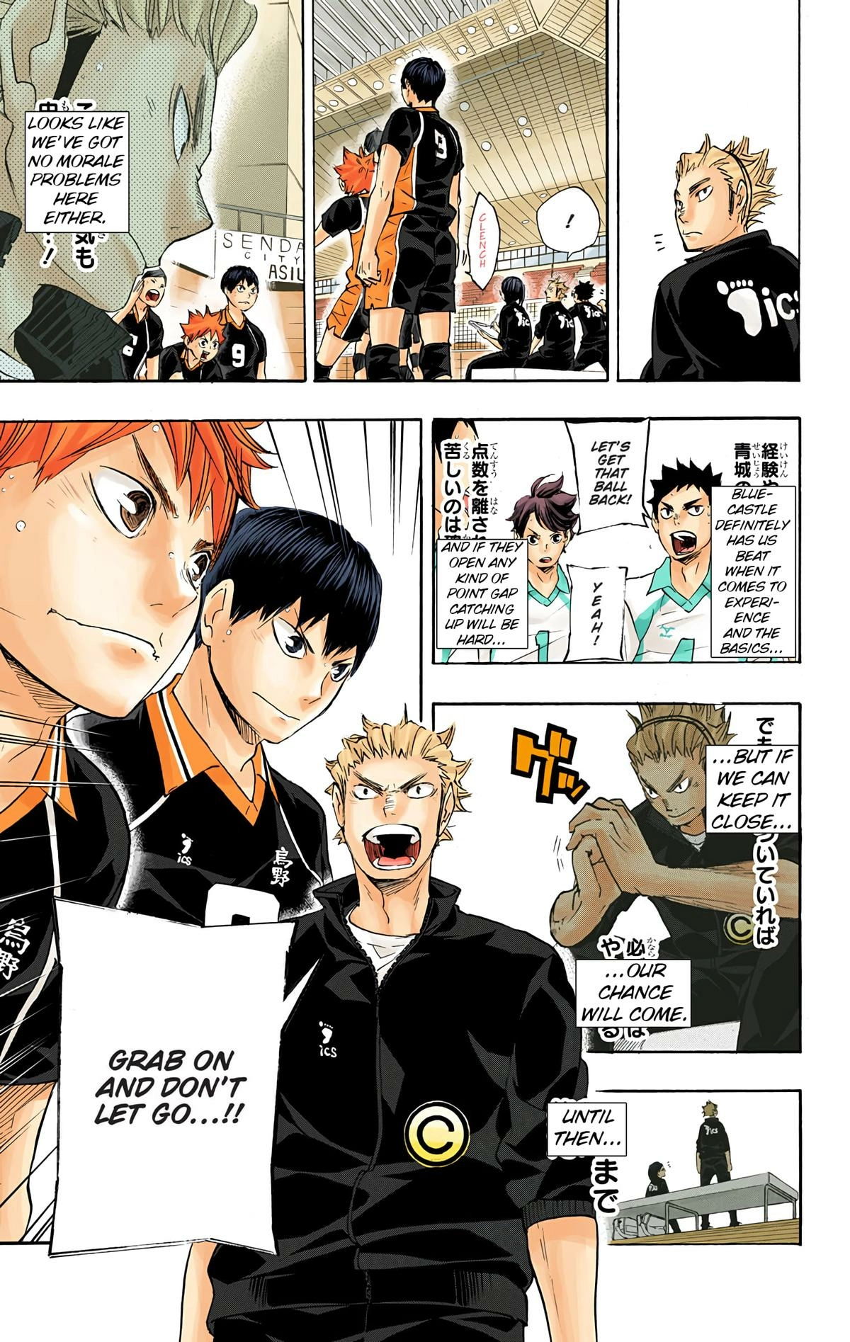 Read Haikyu!! (en) Manga Online