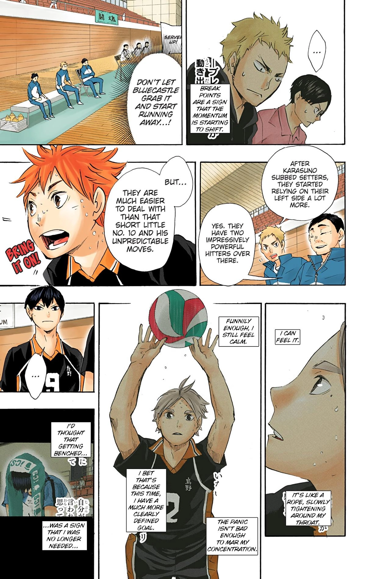 Read Haikyu!! (en) Manga Online