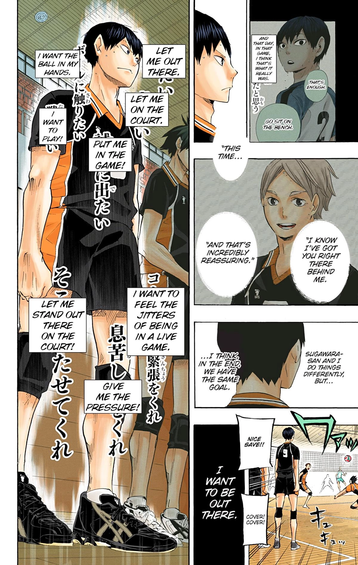 Read Haikyu!! (en) Manga Online