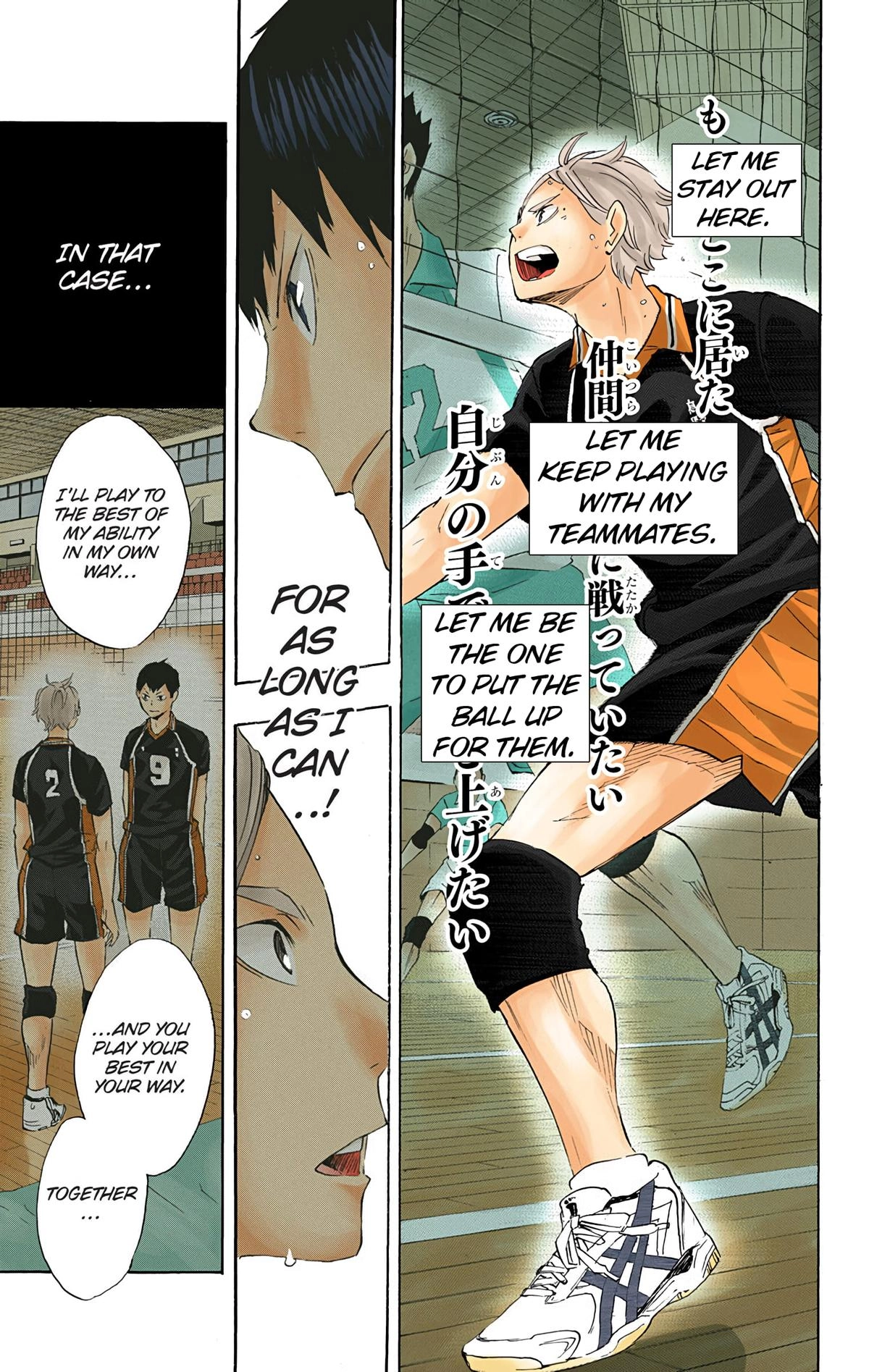Read Haikyu!! (en) Manga Online
