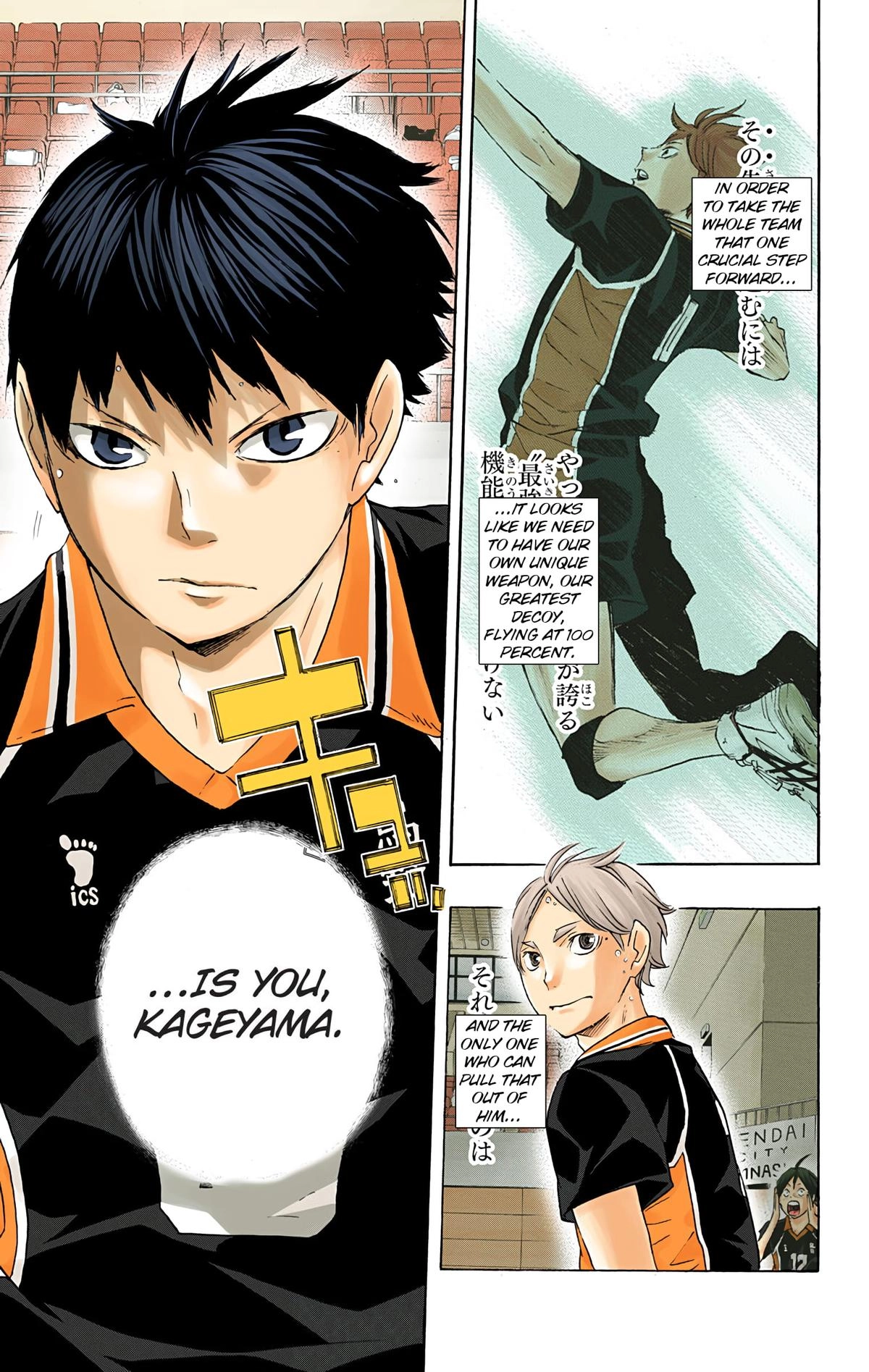 Read Haikyu!! (en) Manga Online