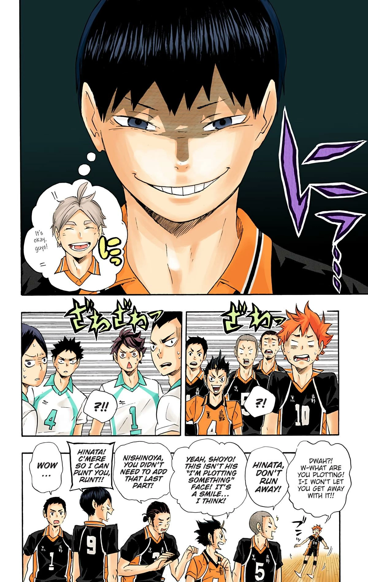 Read Haikyu!! (en) Manga Online