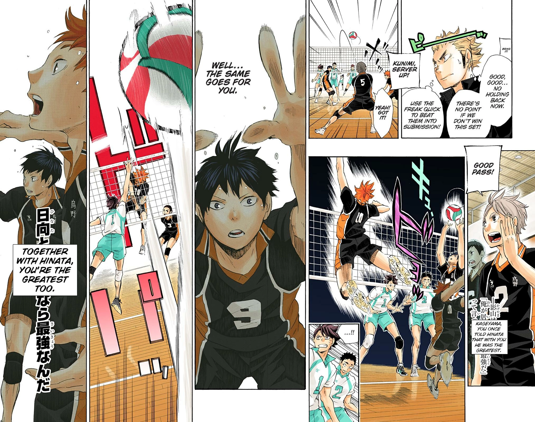 Read Haikyu!! (en) Manga Online