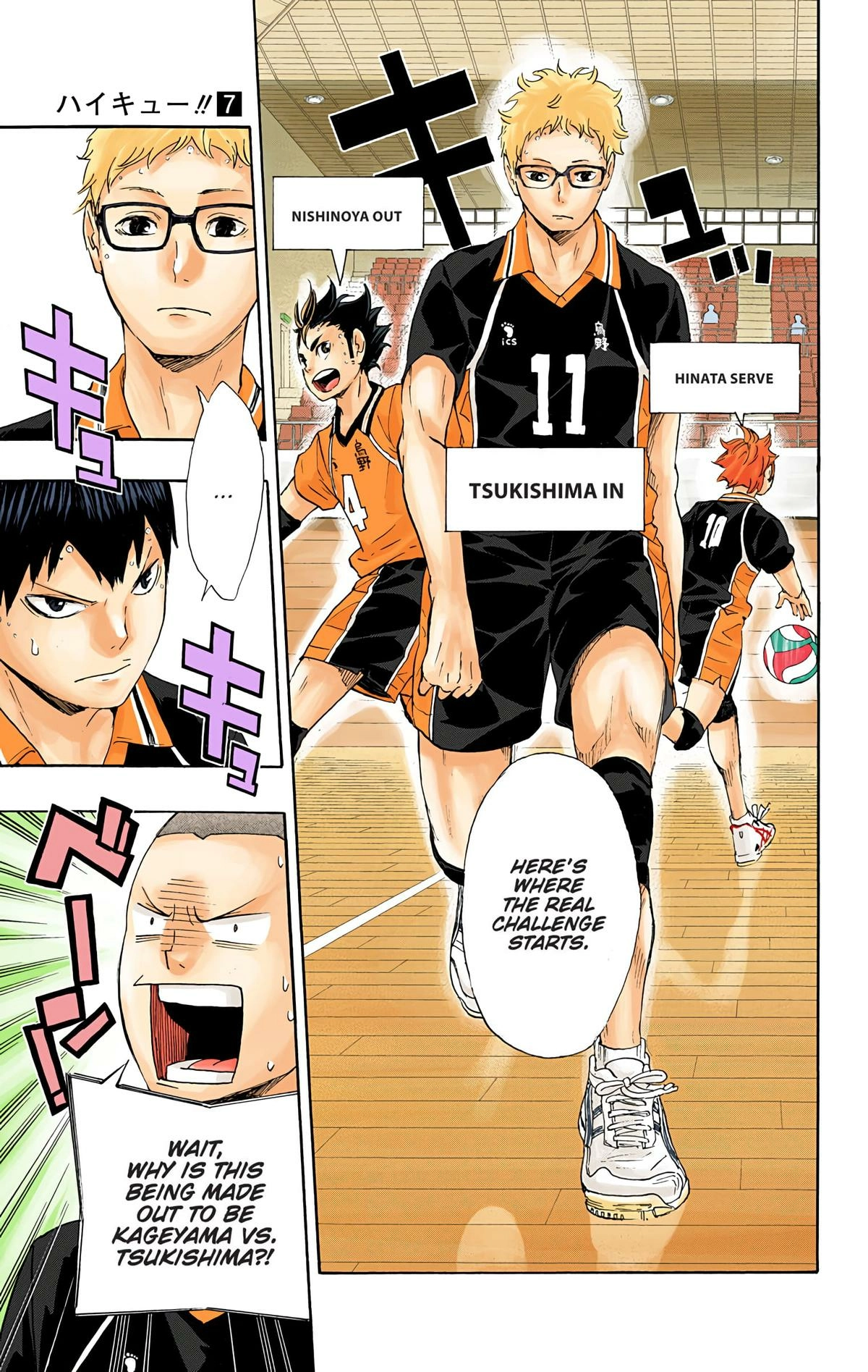 Read Haikyu!! (en) Manga Online