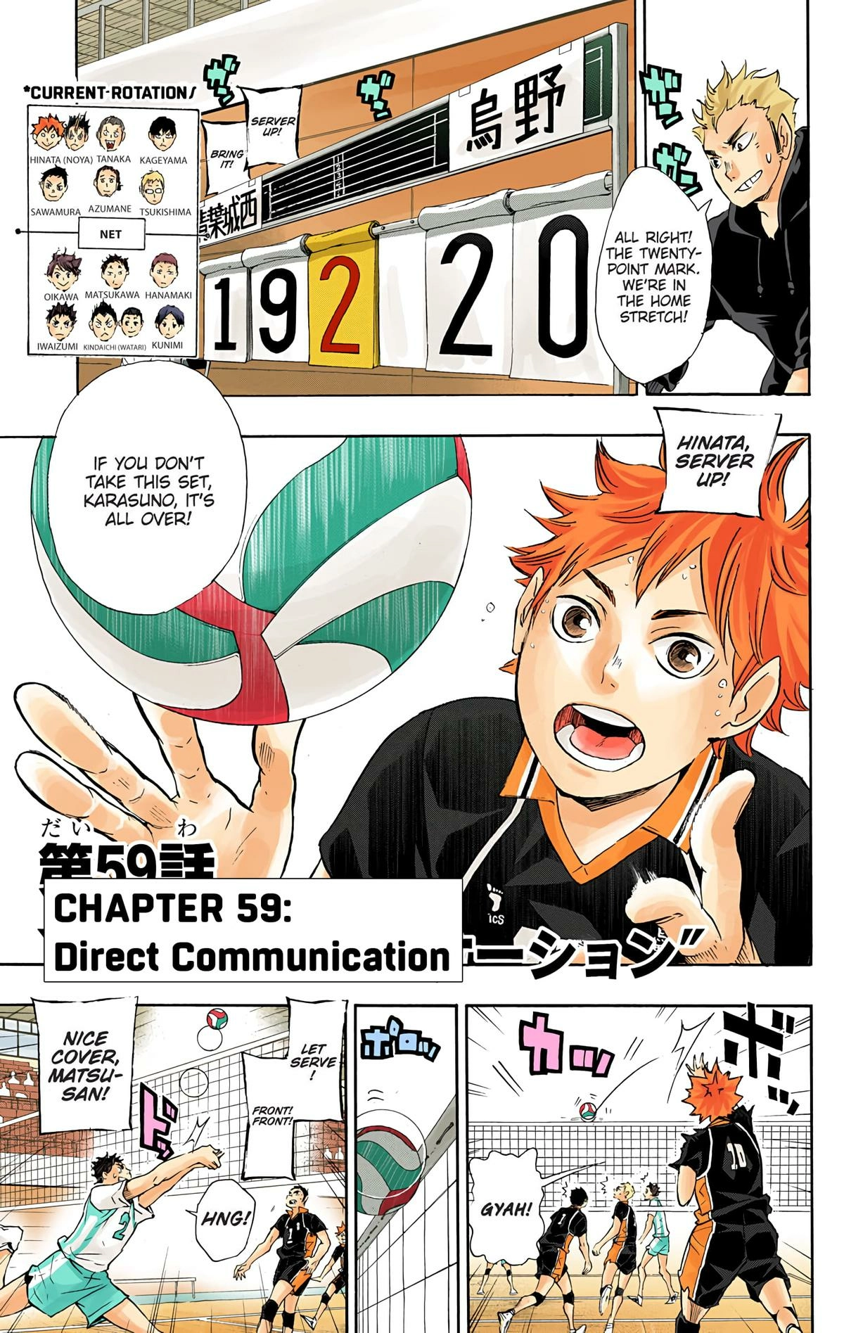 Read Haikyu!! (en) Manga Online