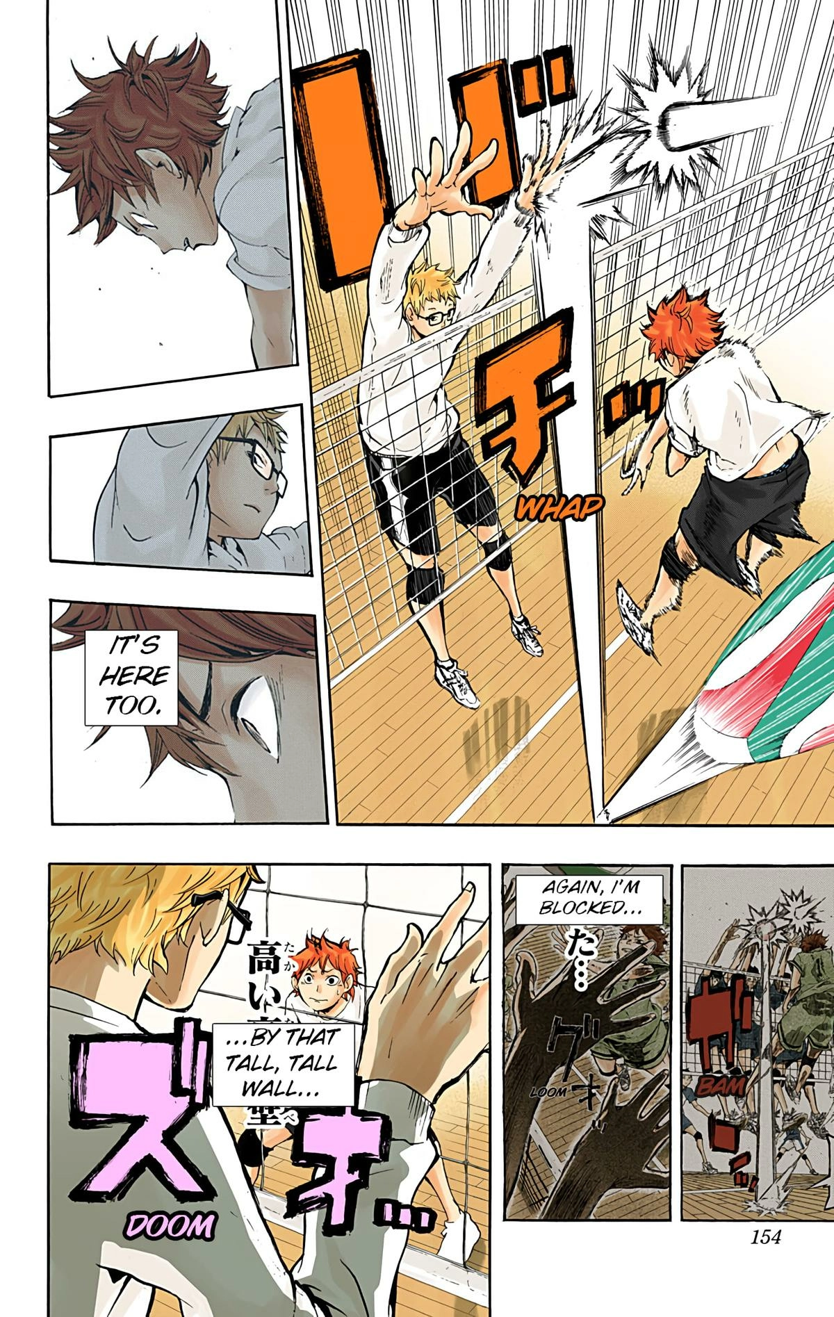 Read Haikyu!! (en) Manga Online