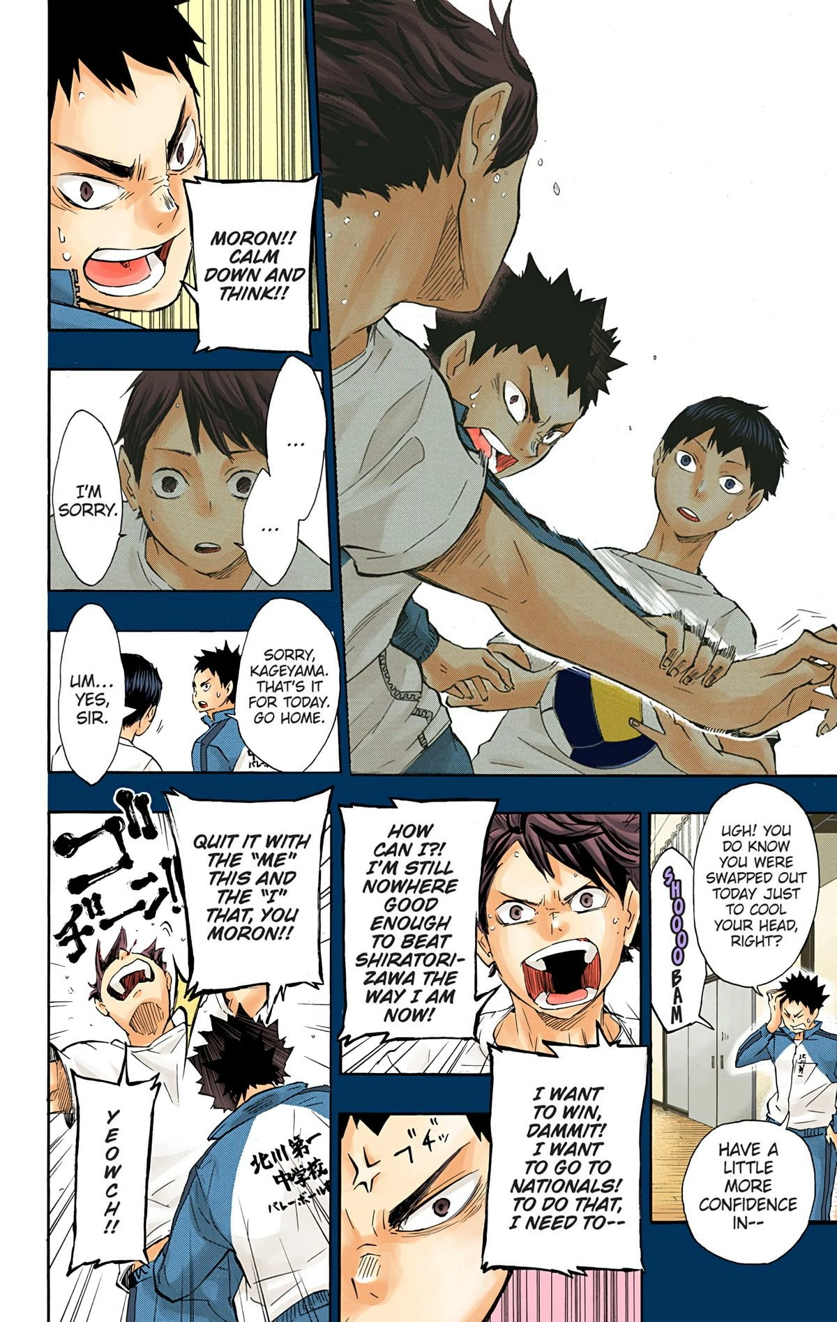 Read Haikyu!! (en) Manga Online