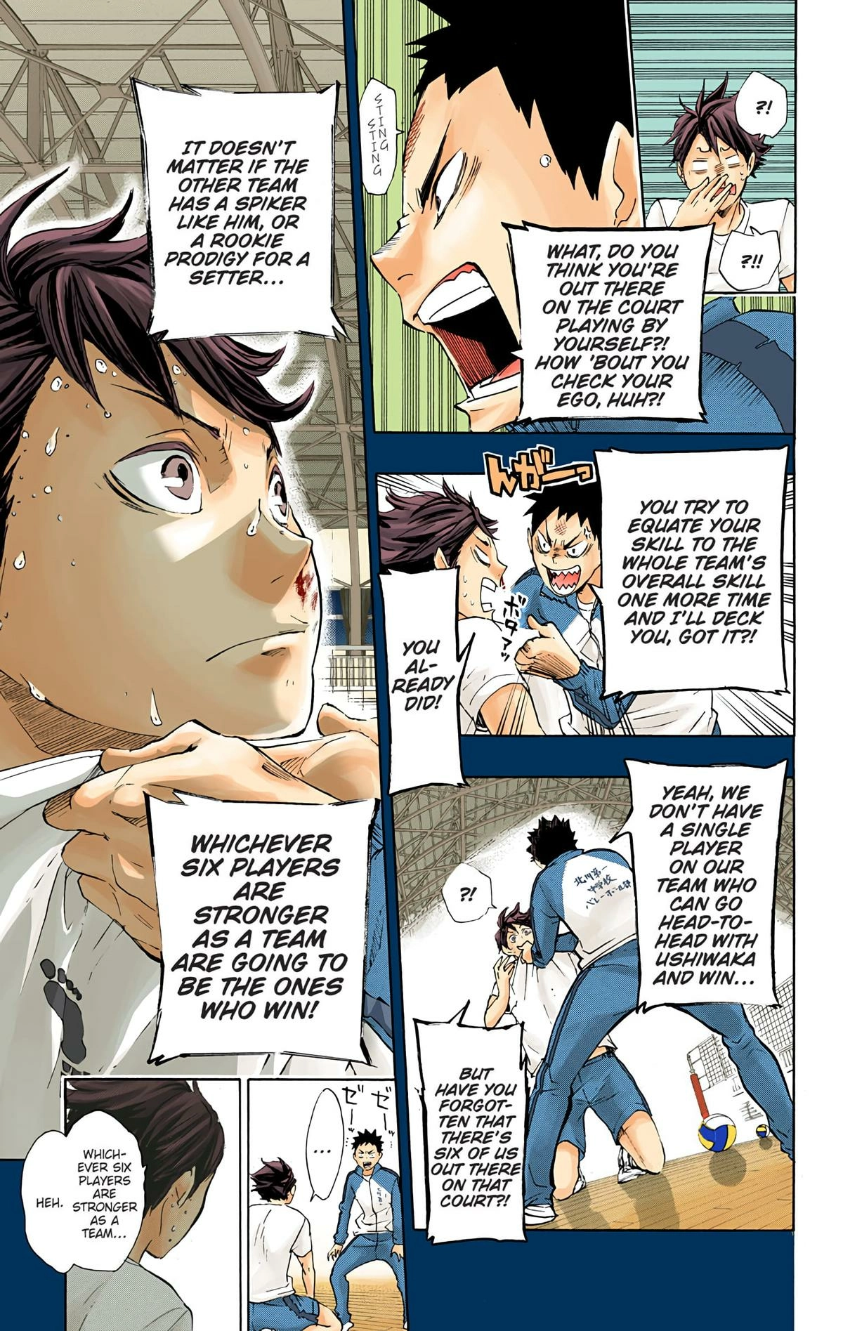 Read Haikyu!! (en) Manga Online