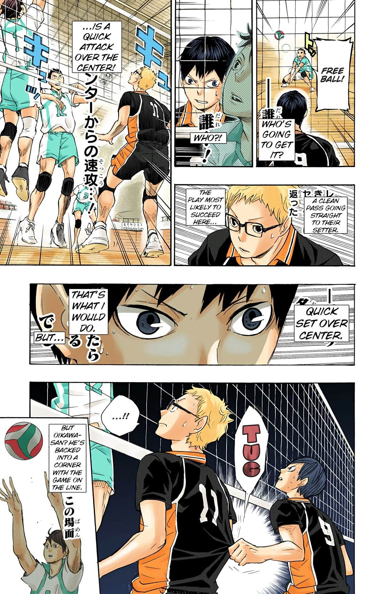 Read Haikyu!! (en) Manga Online