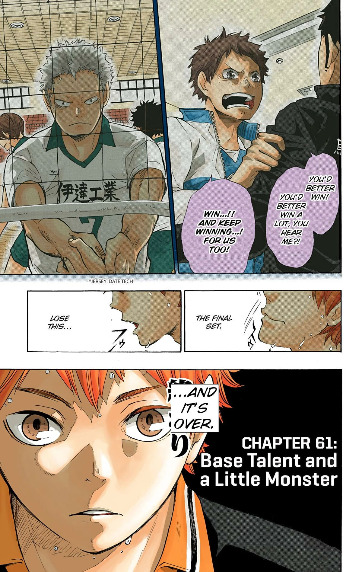 Read Haikyu!! (en) Manga Online
