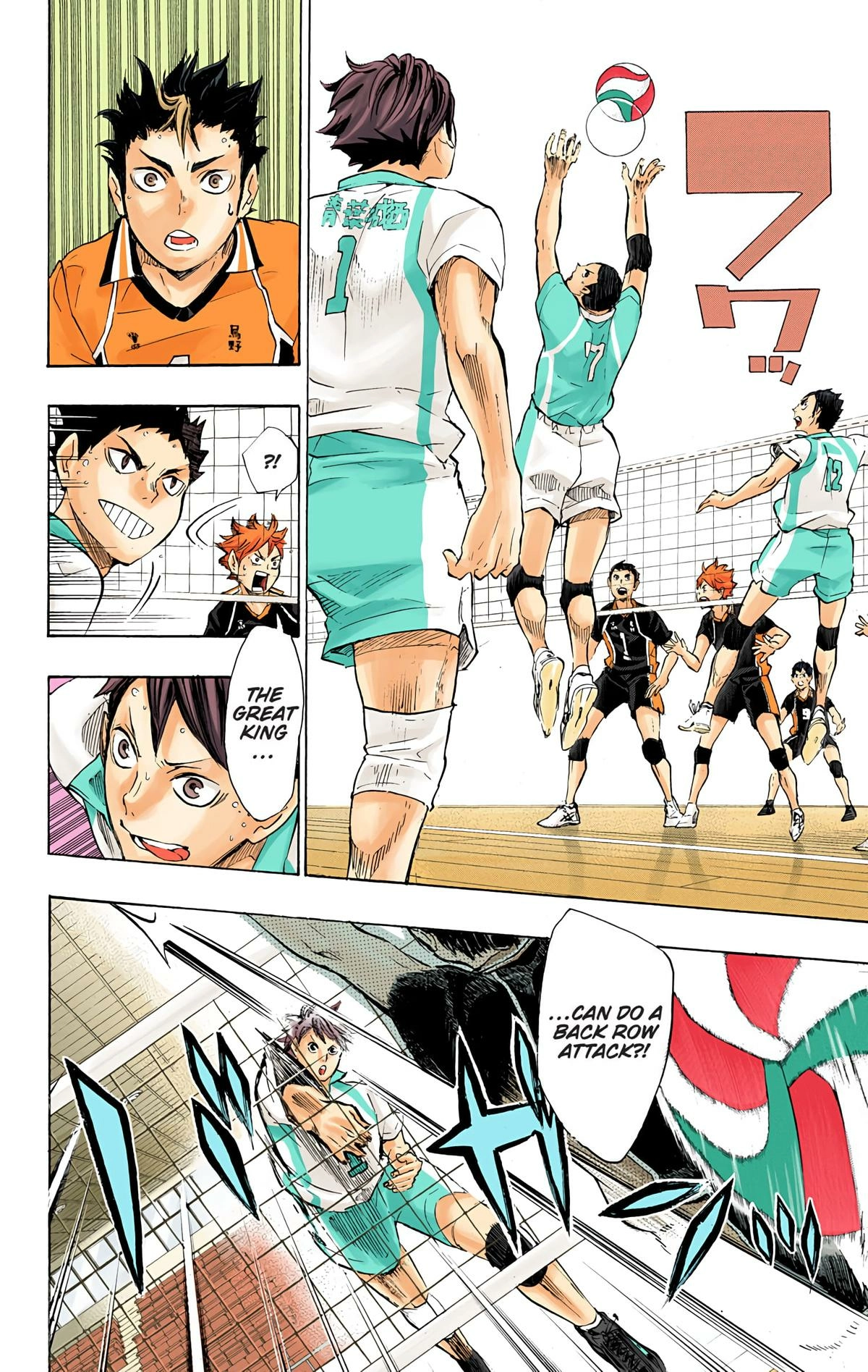 Read Haikyu!! (en) Manga Online