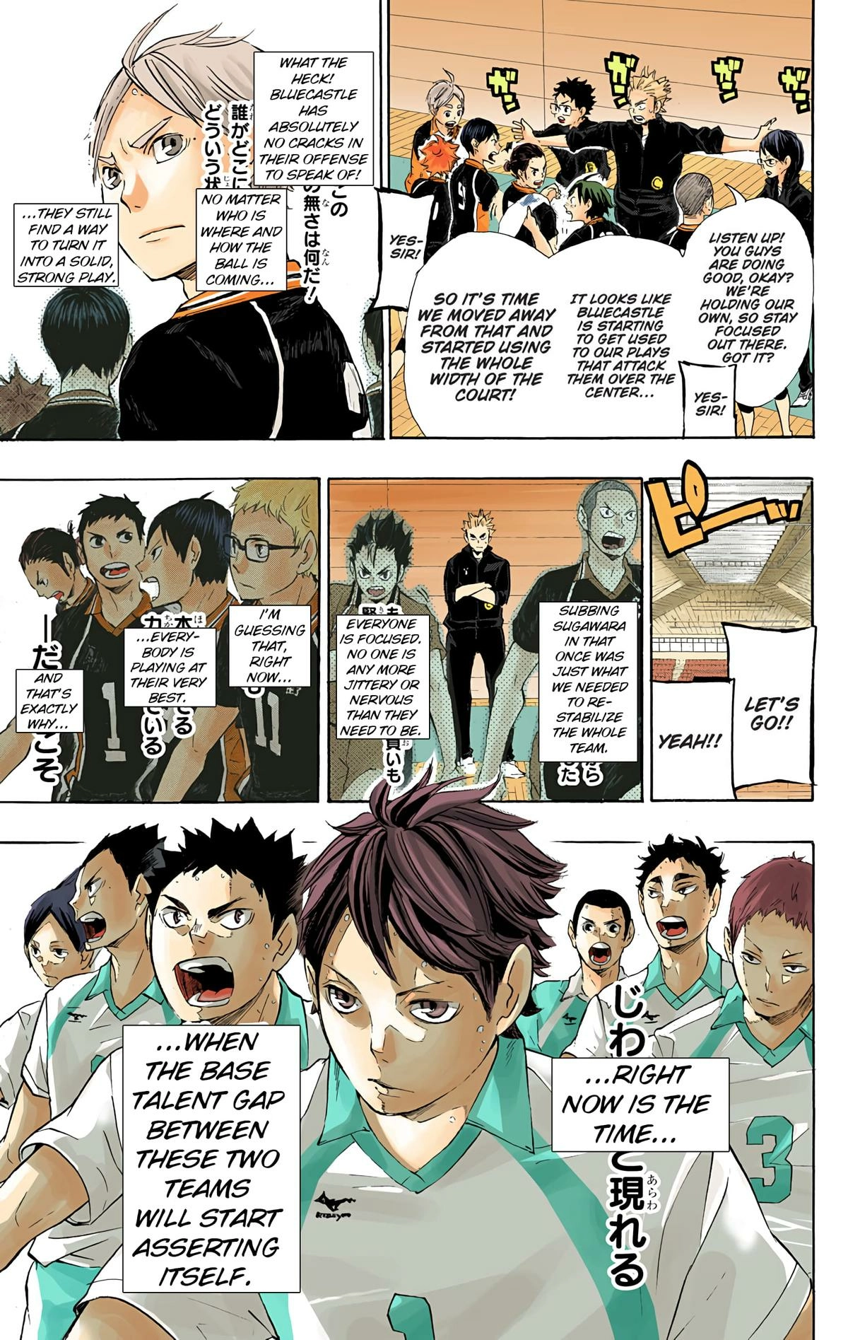 Read Haikyu!! (en) Manga Online