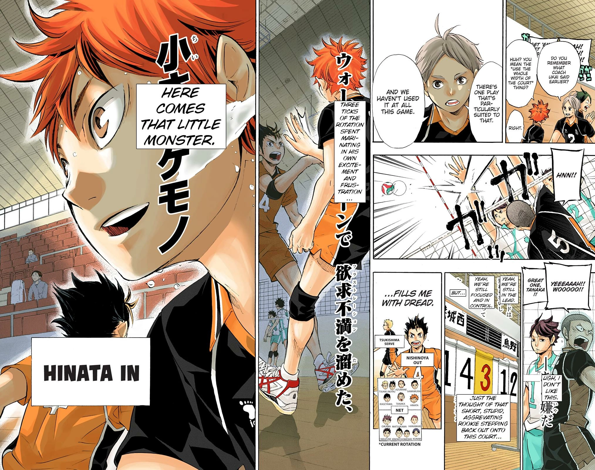 Read Haikyu!! (en) Manga Online