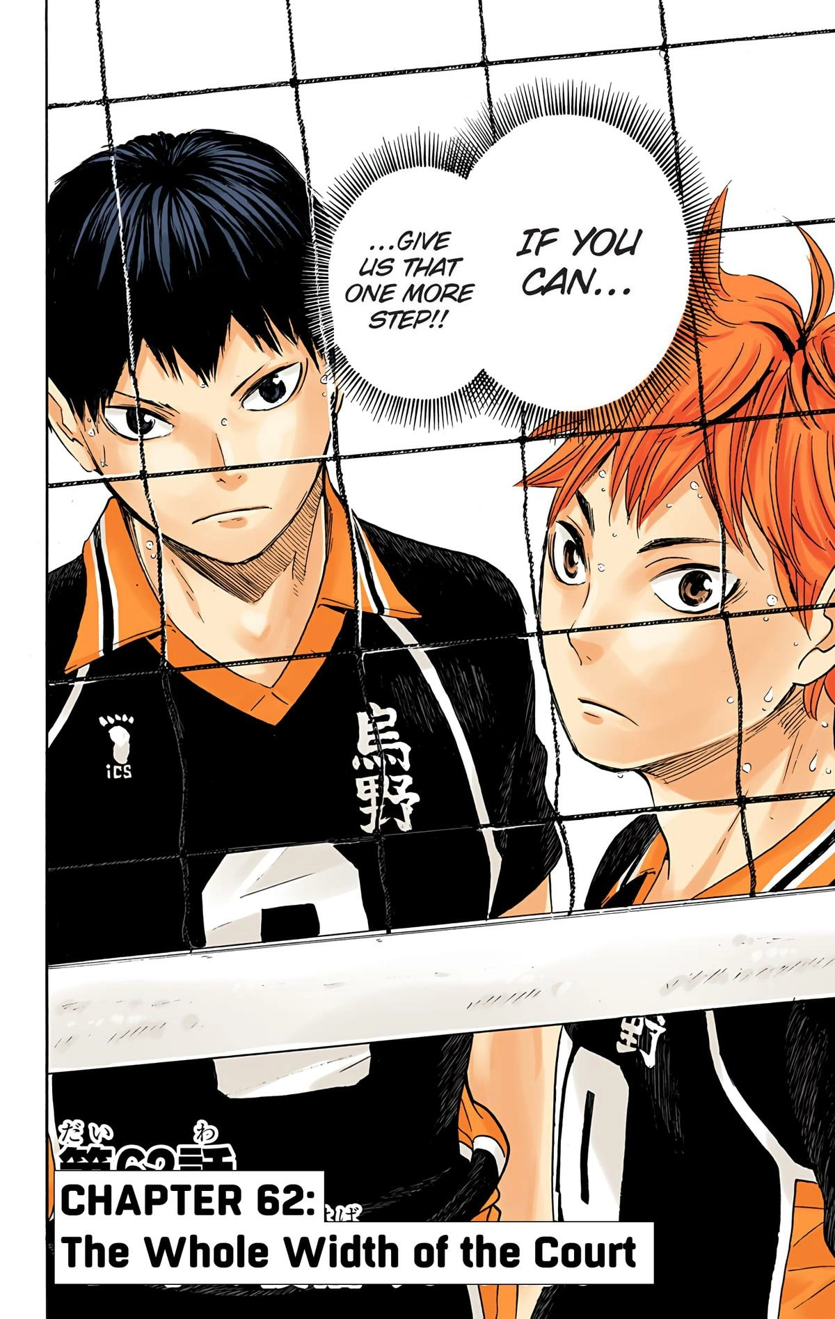 Read Haikyu!! (en) Manga Online