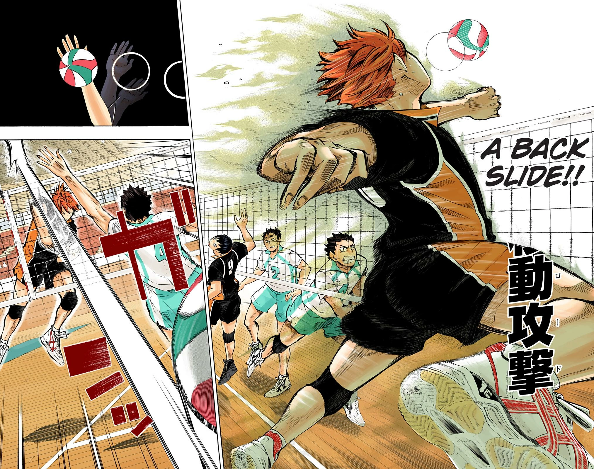 Read Haikyu!! (en) Manga Online