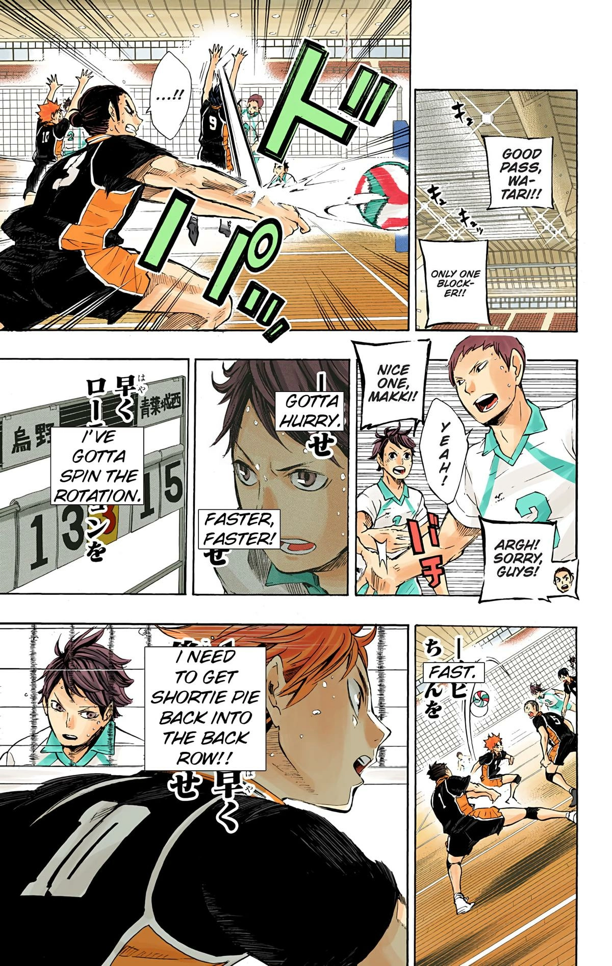 Read Haikyu!! (en) Manga Online