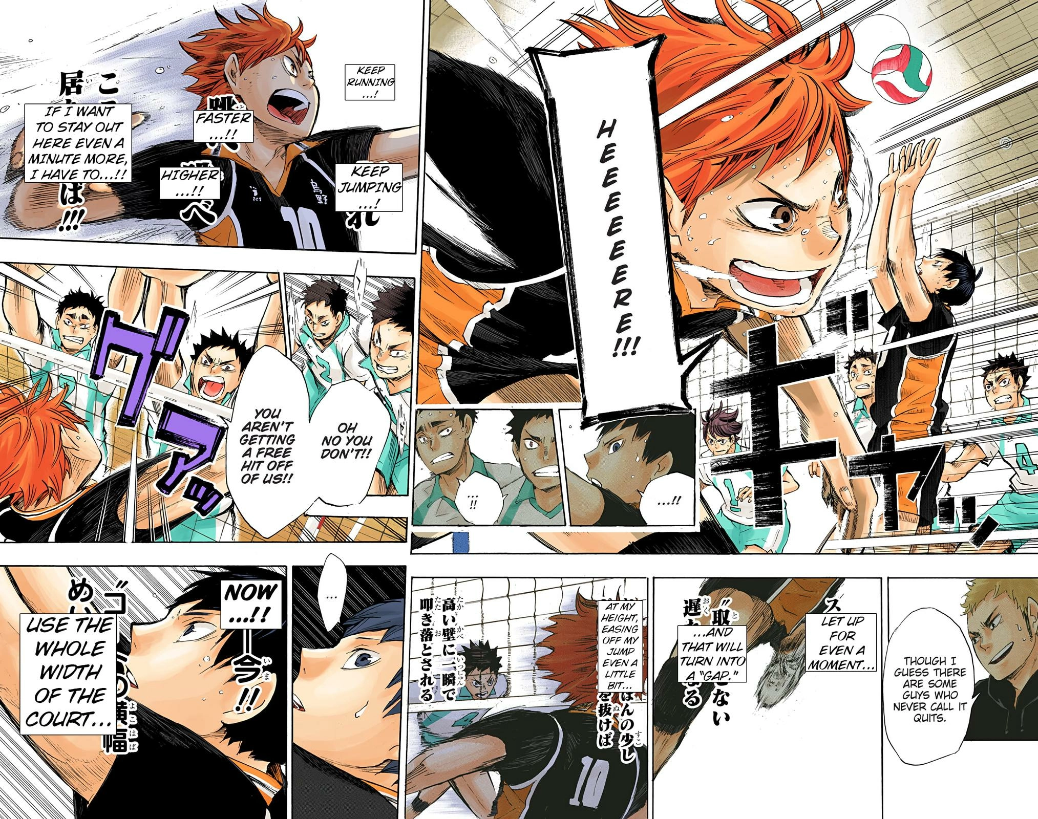 Read Haikyu!! (en) Manga Online