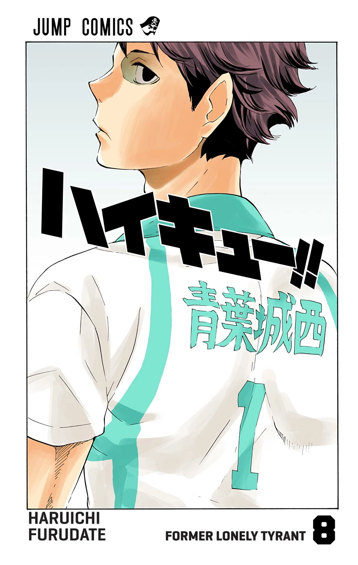 Read Haikyu!! (en) Manga Online